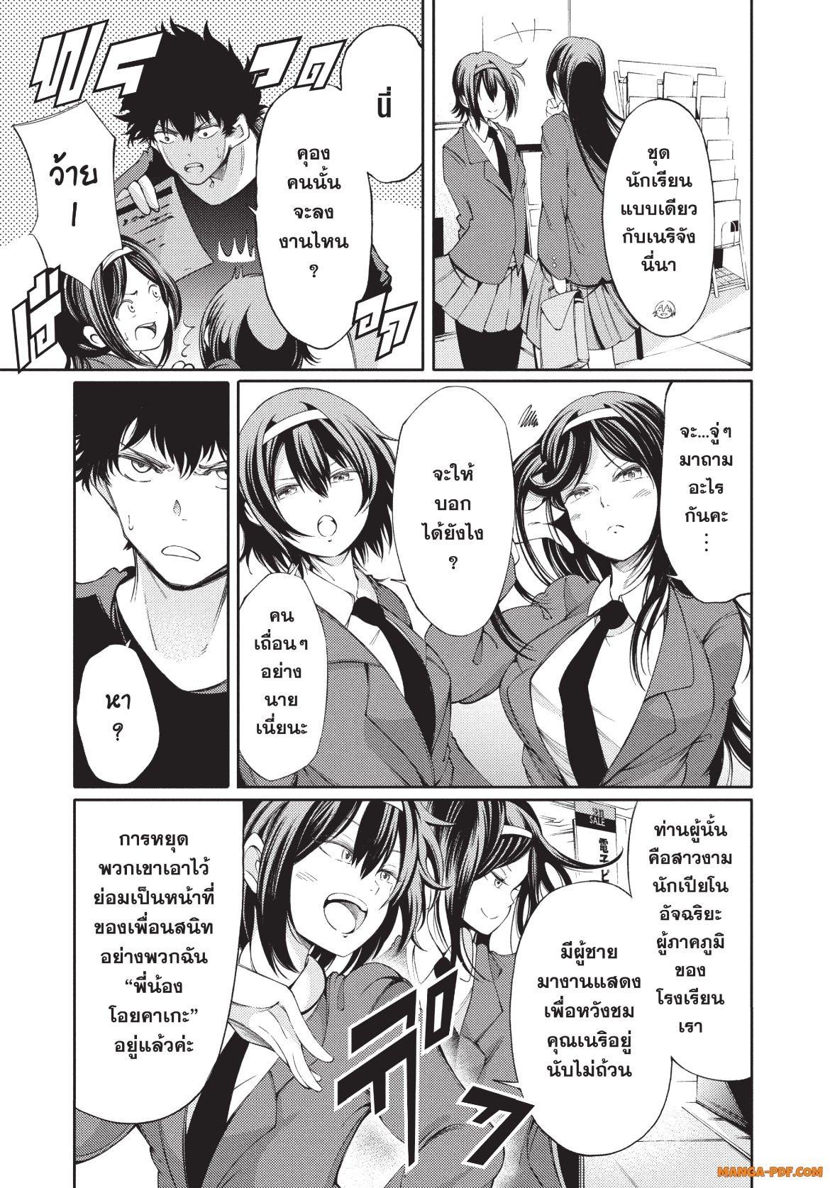 Manga-lc-com อ่านมังงะ อ่านการ์ตูน ออนไลน์ ฟรี Hidarite no tame no Nijuusou ตอนที่ 1 2 3 4 5 6 7 8 9 10 11 12 13 14 ฟรี ไม่มีโฆษณา Manga-lc - อ่าน มังงะ อ่าน การ์ตูน ออนไลน์ อ่านมังงะ ฟรี