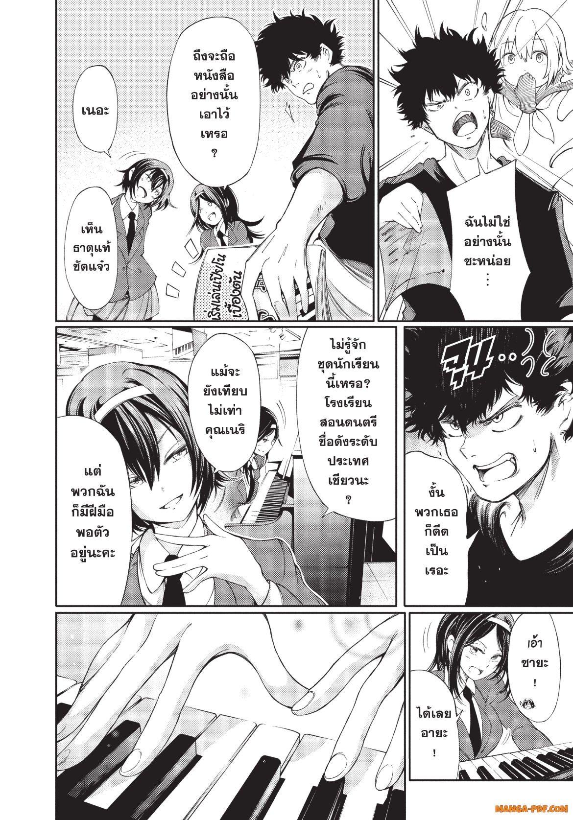 Manga-lc-com อ่านมังงะ อ่านการ์ตูน ออนไลน์ ฟรี Hidarite no tame no Nijuusou ตอนที่ 1 2 3 4 5 6 7 8 9 10 11 12 13 14 ฟรี ไม่มีโฆษณา Manga-lc - อ่าน มังงะ อ่าน การ์ตูน ออนไลน์ อ่านมังงะ ฟรี