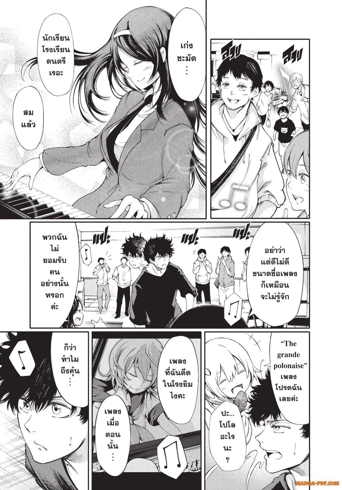 Manga-lc-com อ่านมังงะ อ่านการ์ตูน ออนไลน์ ฟรี Hidarite no tame no Nijuusou ตอนที่ 1 2 3 4 5 6 7 8 9 10 11 12 13 14 ฟรี ไม่มีโฆษณา Manga-lc - อ่าน มังงะ อ่าน การ์ตูน ออนไลน์ อ่านมังงะ ฟรี