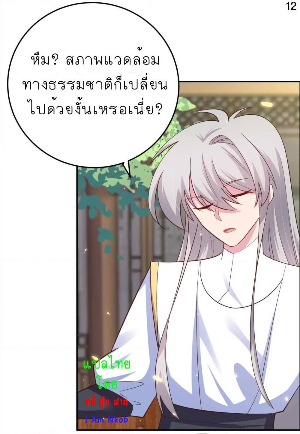 Manga-lc-com อ่านมังงะ อ่านการ์ตูน ออนไลน์ ฟรี Above All Gods ตอนที่ 1 2 3 4 5 6 7 8 9 10 11 12 13 14 ฟรี ไม่มีโฆษณา Manga-lc - อ่าน มังงะ อ่าน การ์ตูน ออนไลน์ อ่านมังงะ ฟรี
