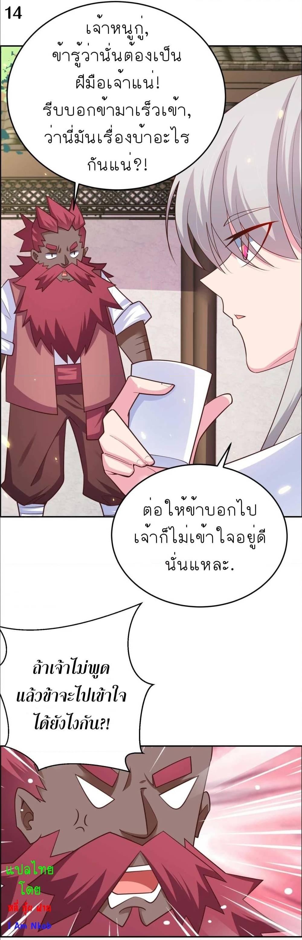 Manga-lc-com อ่านมังงะ อ่านการ์ตูน ออนไลน์ ฟรี Above All Gods ตอนที่ 1 2 3 4 5 6 7 8 9 10 11 12 13 14 ฟรี ไม่มีโฆษณา Manga-lc - อ่าน มังงะ อ่าน การ์ตูน ออนไลน์ อ่านมังงะ ฟรี
