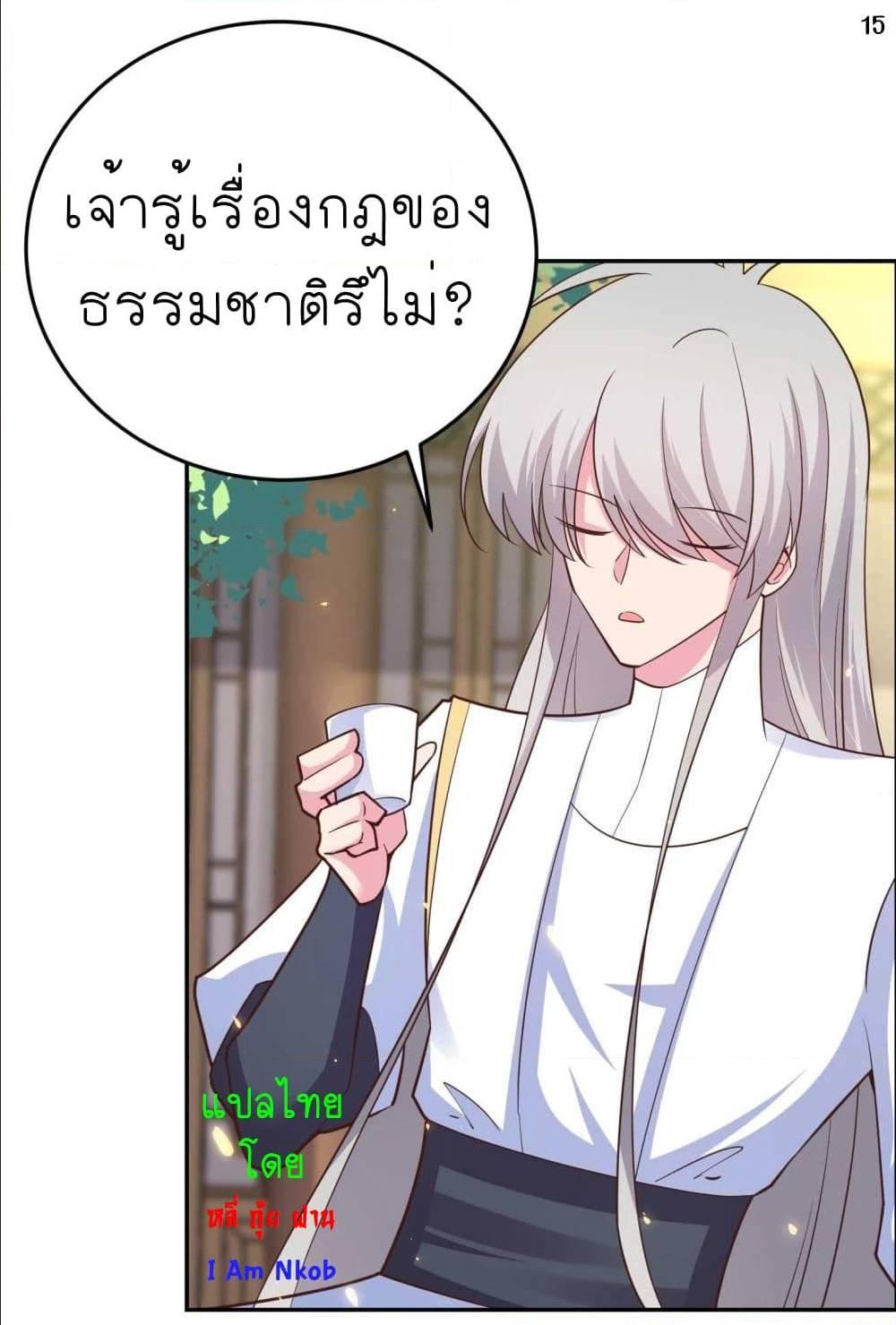 Manga-lc-com อ่านมังงะ อ่านการ์ตูน ออนไลน์ ฟรี Above All Gods ตอนที่ 1 2 3 4 5 6 7 8 9 10 11 12 13 14 ฟรี ไม่มีโฆษณา Manga-lc - อ่าน มังงะ อ่าน การ์ตูน ออนไลน์ อ่านมังงะ ฟรี
