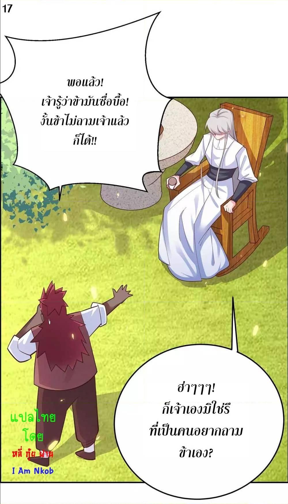 Manga-lc-com อ่านมังงะ อ่านการ์ตูน ออนไลน์ ฟรี Above All Gods ตอนที่ 1 2 3 4 5 6 7 8 9 10 11 12 13 14 ฟรี ไม่มีโฆษณา Manga-lc - อ่าน มังงะ อ่าน การ์ตูน ออนไลน์ อ่านมังงะ ฟรี