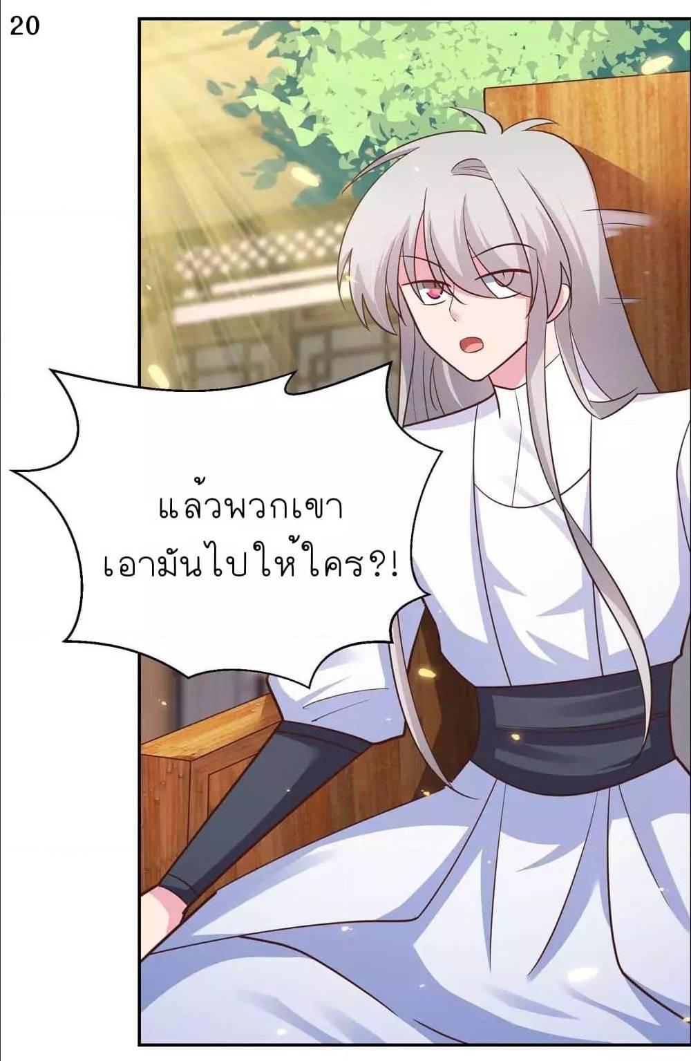 Manga-lc-com อ่านมังงะ อ่านการ์ตูน ออนไลน์ ฟรี Above All Gods ตอนที่ 1 2 3 4 5 6 7 8 9 10 11 12 13 14 ฟรี ไม่มีโฆษณา Manga-lc - อ่าน มังงะ อ่าน การ์ตูน ออนไลน์ อ่านมังงะ ฟรี