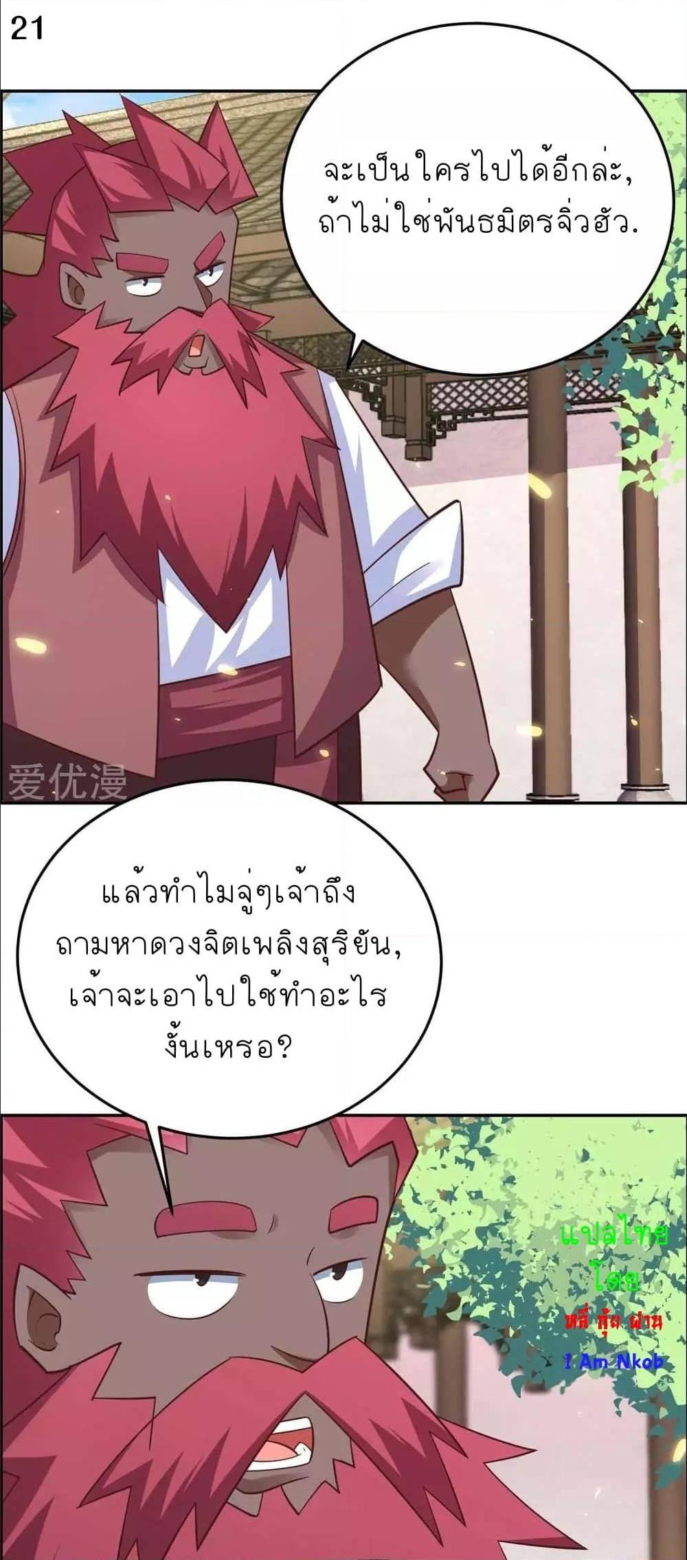 Manga-lc-com อ่านมังงะ อ่านการ์ตูน ออนไลน์ ฟรี Above All Gods ตอนที่ 1 2 3 4 5 6 7 8 9 10 11 12 13 14 ฟรี ไม่มีโฆษณา Manga-lc - อ่าน มังงะ อ่าน การ์ตูน ออนไลน์ อ่านมังงะ ฟรี