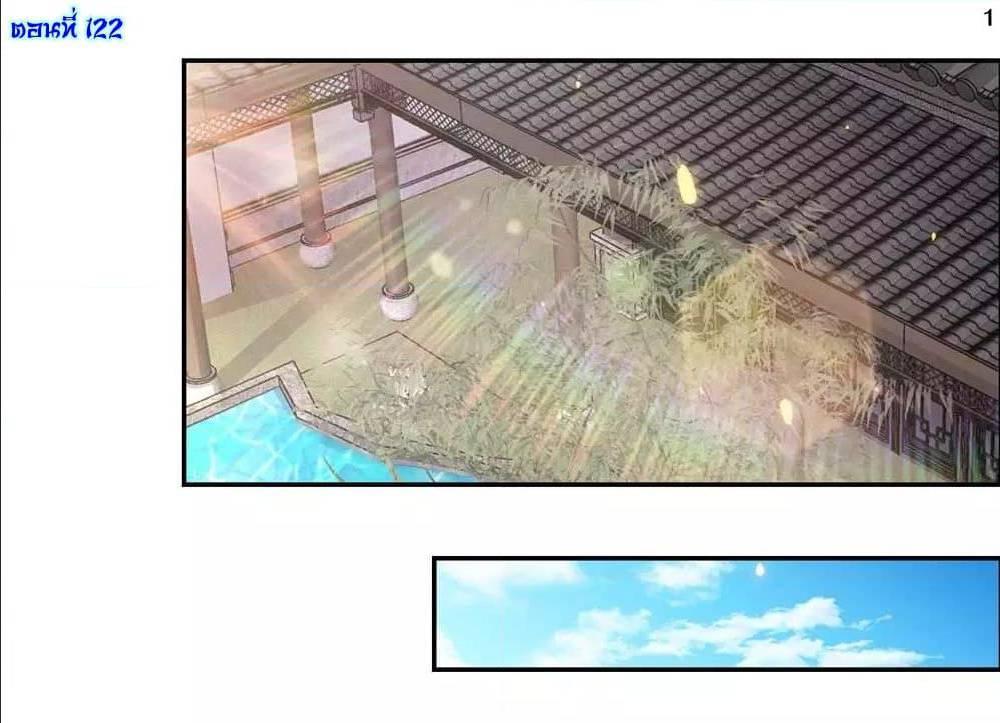 Manga-lc-com อ่านมังงะ อ่านการ์ตูน ออนไลน์ ฟรี Above All Gods ตอนที่ 1 2 3 4 5 6 7 8 9 10 11 12 13 14 ฟรี ไม่มีโฆษณา Manga-lc - อ่าน มังงะ อ่าน การ์ตูน ออนไลน์ อ่านมังงะ ฟรี