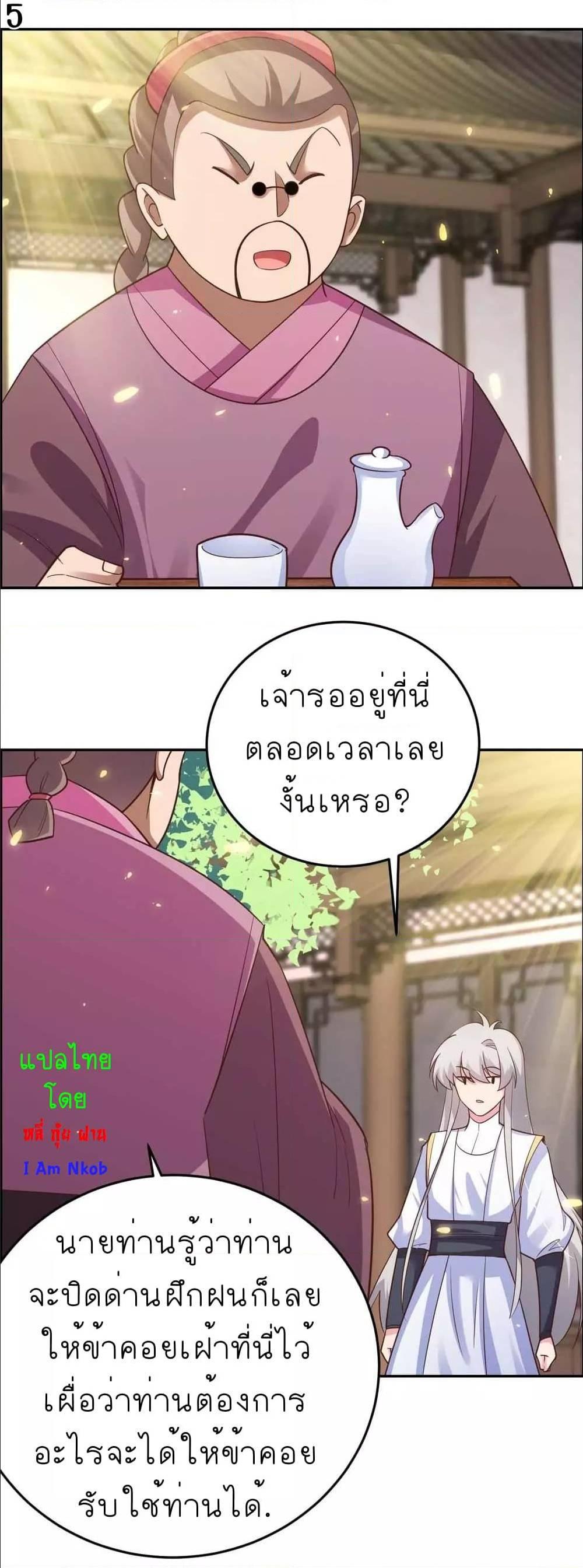 Manga-lc-com อ่านมังงะ อ่านการ์ตูน ออนไลน์ ฟรี Above All Gods ตอนที่ 1 2 3 4 5 6 7 8 9 10 11 12 13 14 ฟรี ไม่มีโฆษณา Manga-lc - อ่าน มังงะ อ่าน การ์ตูน ออนไลน์ อ่านมังงะ ฟรี