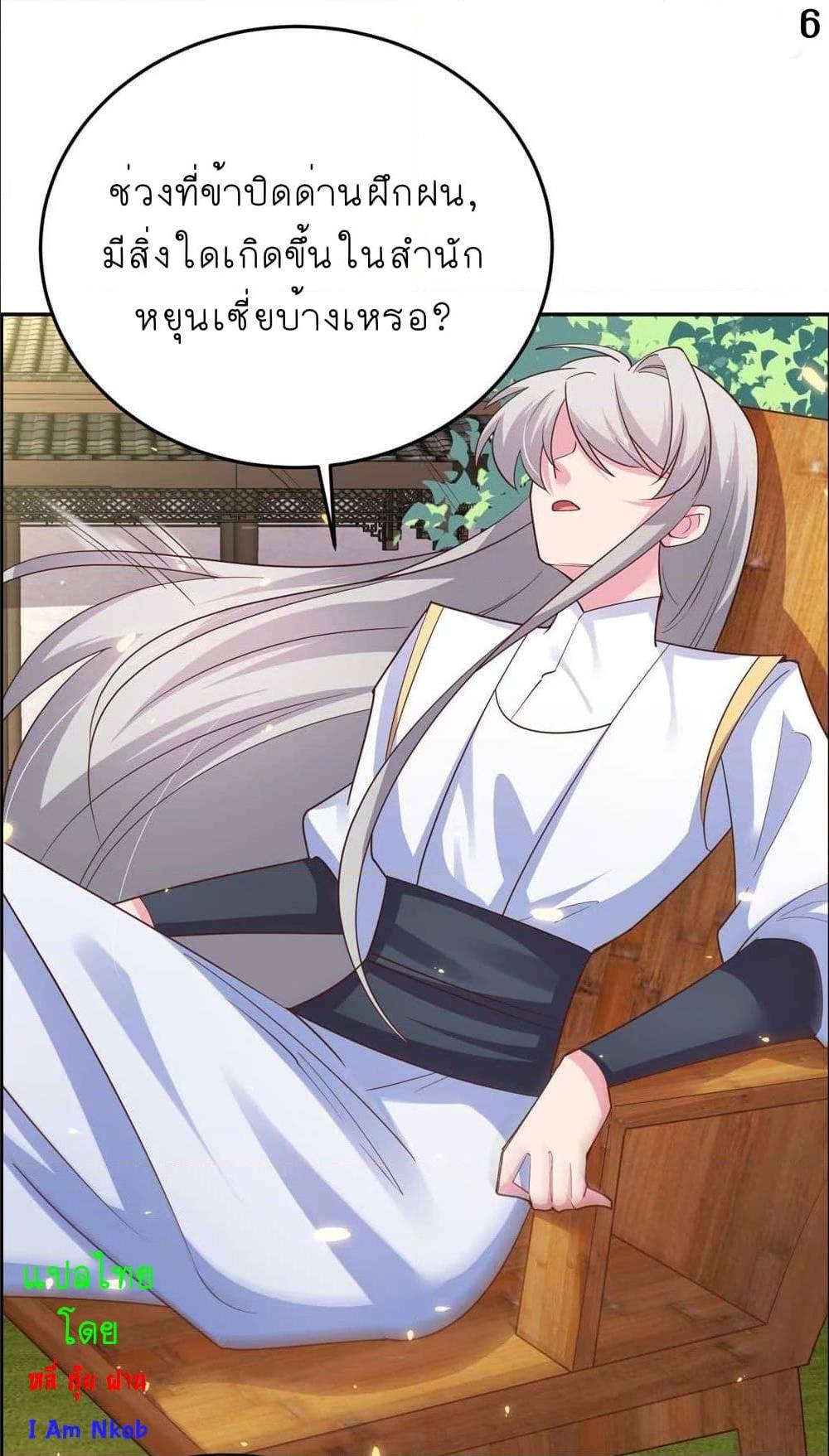 Manga-lc-com อ่านมังงะ อ่านการ์ตูน ออนไลน์ ฟรี Above All Gods ตอนที่ 1 2 3 4 5 6 7 8 9 10 11 12 13 14 ฟรี ไม่มีโฆษณา Manga-lc - อ่าน มังงะ อ่าน การ์ตูน ออนไลน์ อ่านมังงะ ฟรี