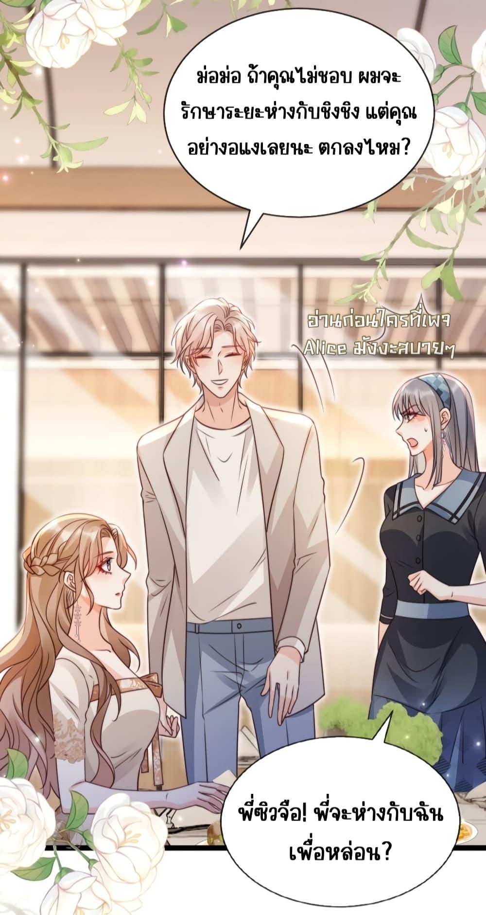 Manga-lc-com อ่านมังงะ อ่านการ์ตูน ออนไลน์ ฟรี GoxuewenFemale ตอนที่ 1 2 3 4 5 6 7 8 9 10 11 12 13 14 ฟรี ไม่มีโฆษณา Manga-lc - อ่าน มังงะ อ่าน การ์ตูน ออนไลน์ อ่านมังงะ ฟรี