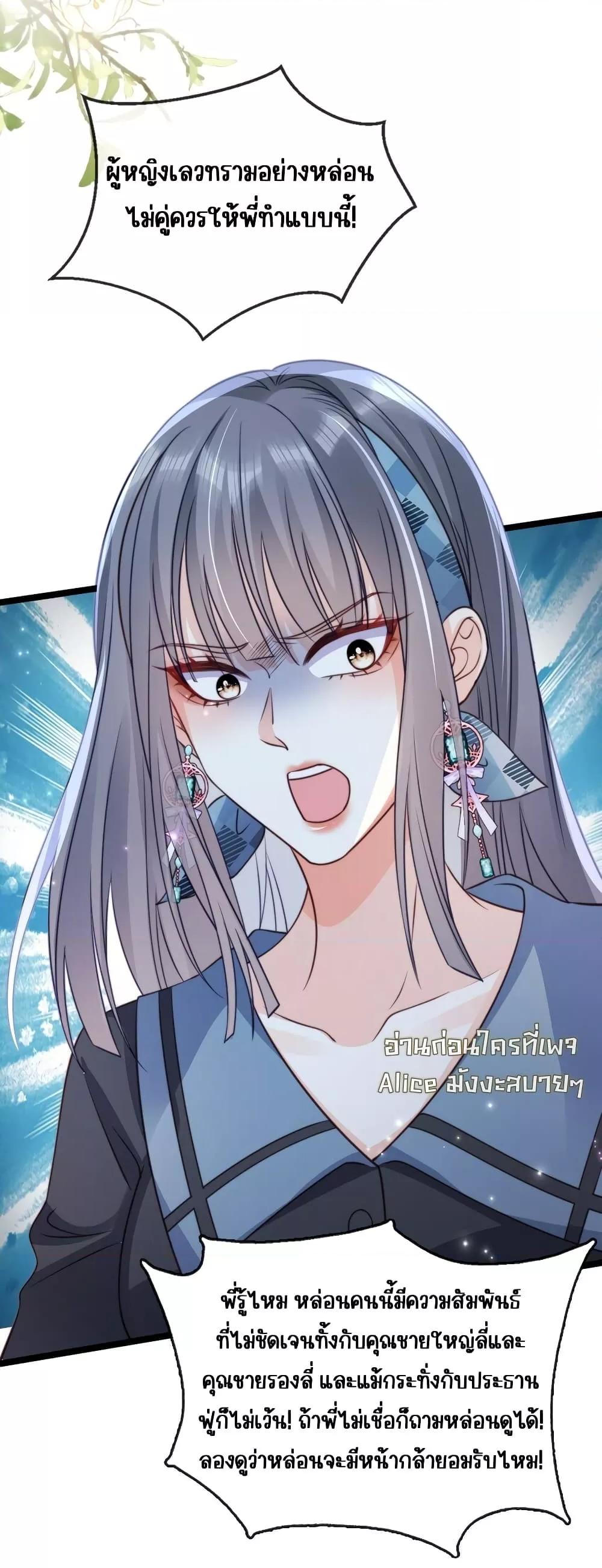 Manga-lc-com อ่านมังงะ อ่านการ์ตูน ออนไลน์ ฟรี GoxuewenFemale ตอนที่ 1 2 3 4 5 6 7 8 9 10 11 12 13 14 ฟรี ไม่มีโฆษณา Manga-lc - อ่าน มังงะ อ่าน การ์ตูน ออนไลน์ อ่านมังงะ ฟรี