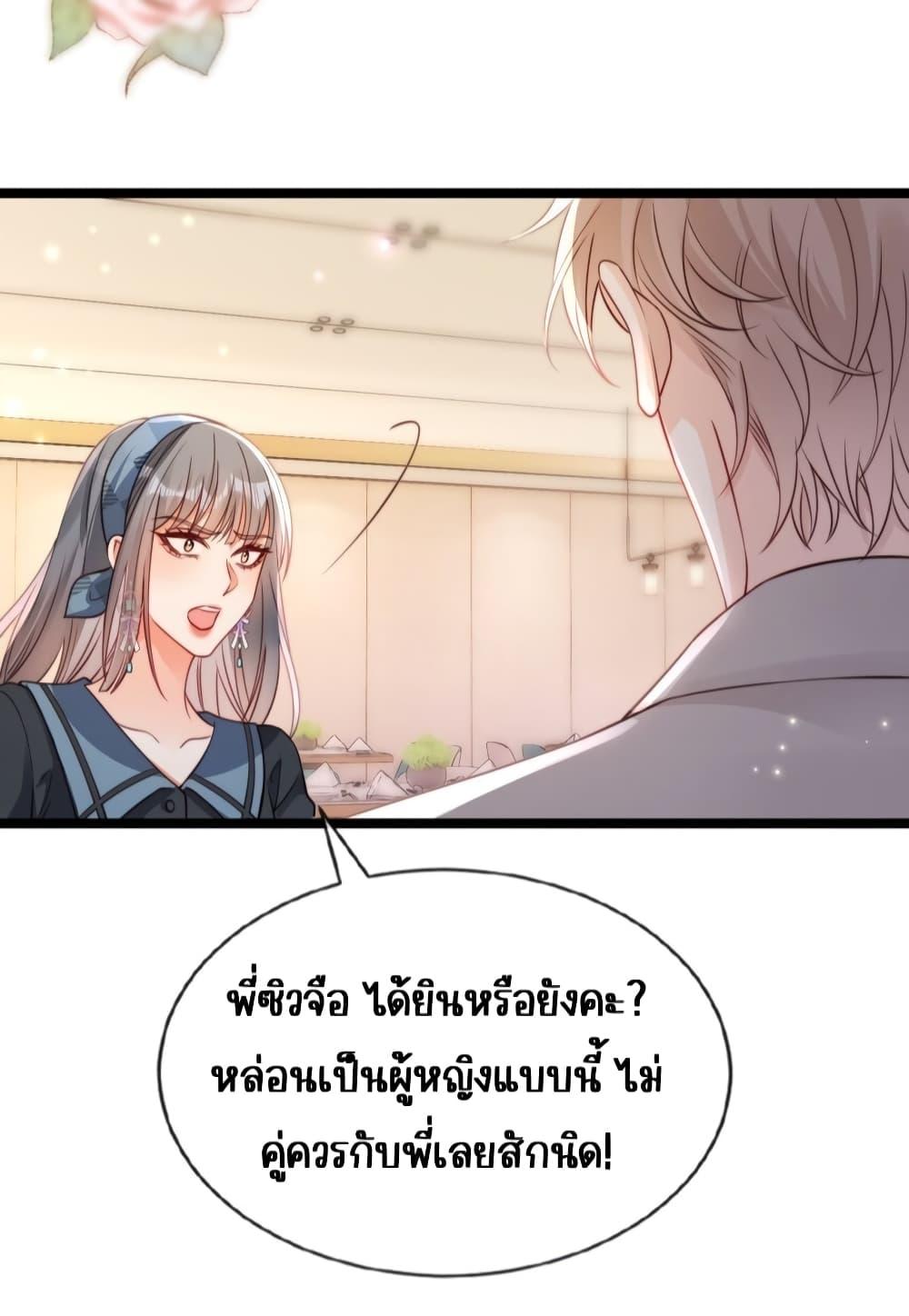 Manga-lc-com อ่านมังงะ อ่านการ์ตูน ออนไลน์ ฟรี GoxuewenFemale ตอนที่ 1 2 3 4 5 6 7 8 9 10 11 12 13 14 ฟรี ไม่มีโฆษณา Manga-lc - อ่าน มังงะ อ่าน การ์ตูน ออนไลน์ อ่านมังงะ ฟรี