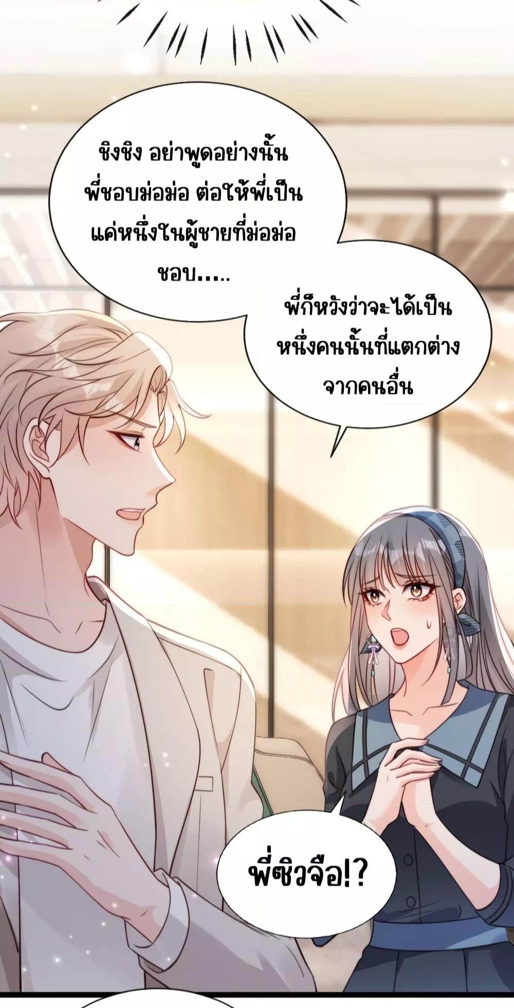 Manga-lc-com อ่านมังงะ อ่านการ์ตูน ออนไลน์ ฟรี GoxuewenFemale ตอนที่ 1 2 3 4 5 6 7 8 9 10 11 12 13 14 ฟรี ไม่มีโฆษณา Manga-lc - อ่าน มังงะ อ่าน การ์ตูน ออนไลน์ อ่านมังงะ ฟรี