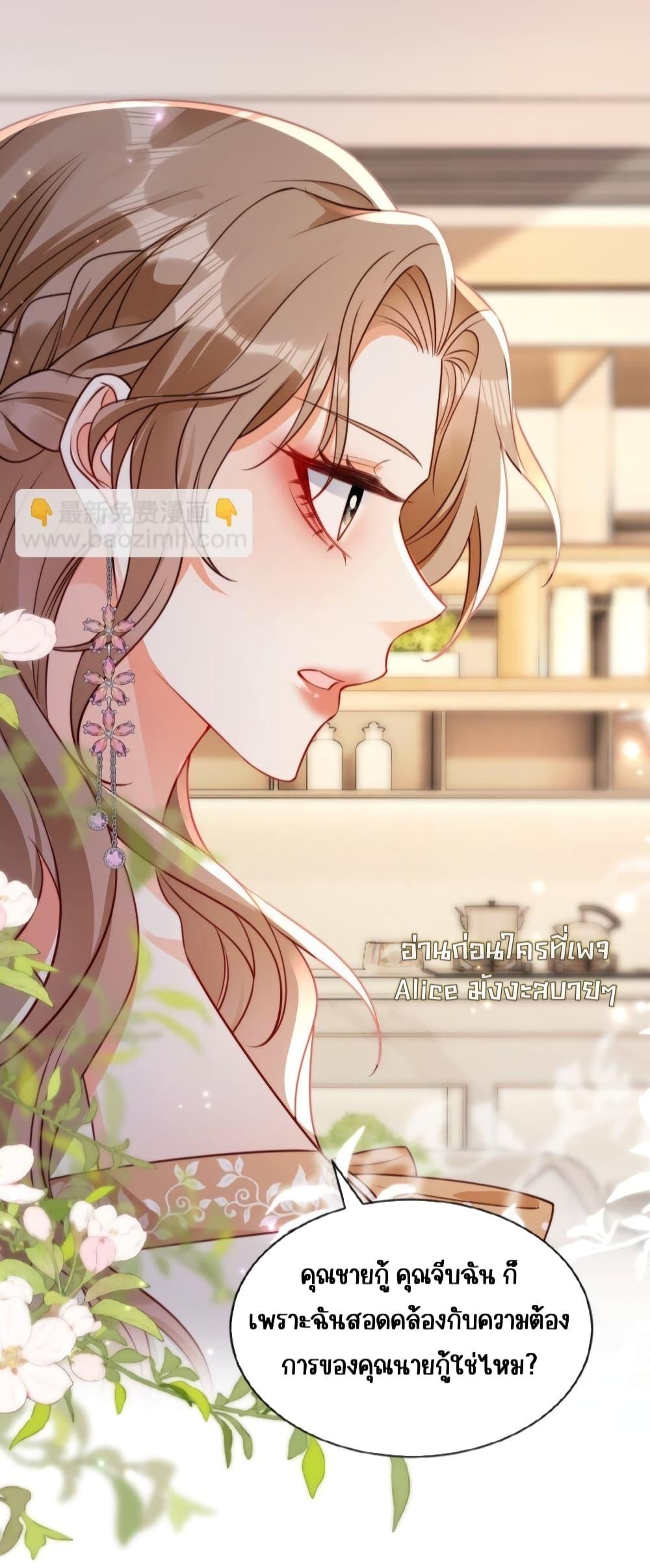 Manga-lc-com อ่านมังงะ อ่านการ์ตูน ออนไลน์ ฟรี GoxuewenFemale ตอนที่ 1 2 3 4 5 6 7 8 9 10 11 12 13 14 ฟรี ไม่มีโฆษณา Manga-lc - อ่าน มังงะ อ่าน การ์ตูน ออนไลน์ อ่านมังงะ ฟรี