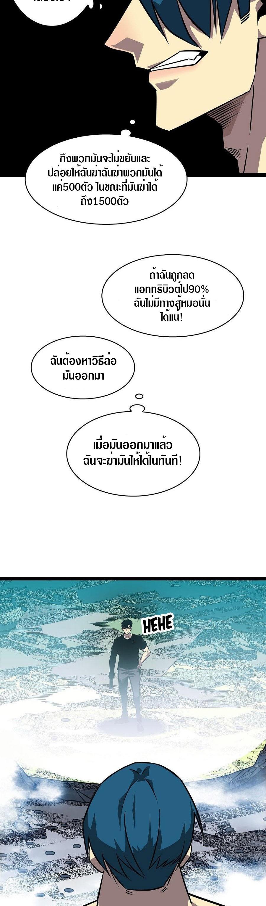 Manga-lc-com อ่านมังงะ อ่านการ์ตูน ออนไลน์ ฟรี It All Starts With Playing Game Seriously ตอนที่ 1 2 3 4 5 6 7 8 9 10 11 12 13 14 ฟรี ไม่มีโฆษณา Manga-lc - อ่าน มังงะ อ่าน การ์ตูน ออนไลน์ อ่านมังงะ ฟรี