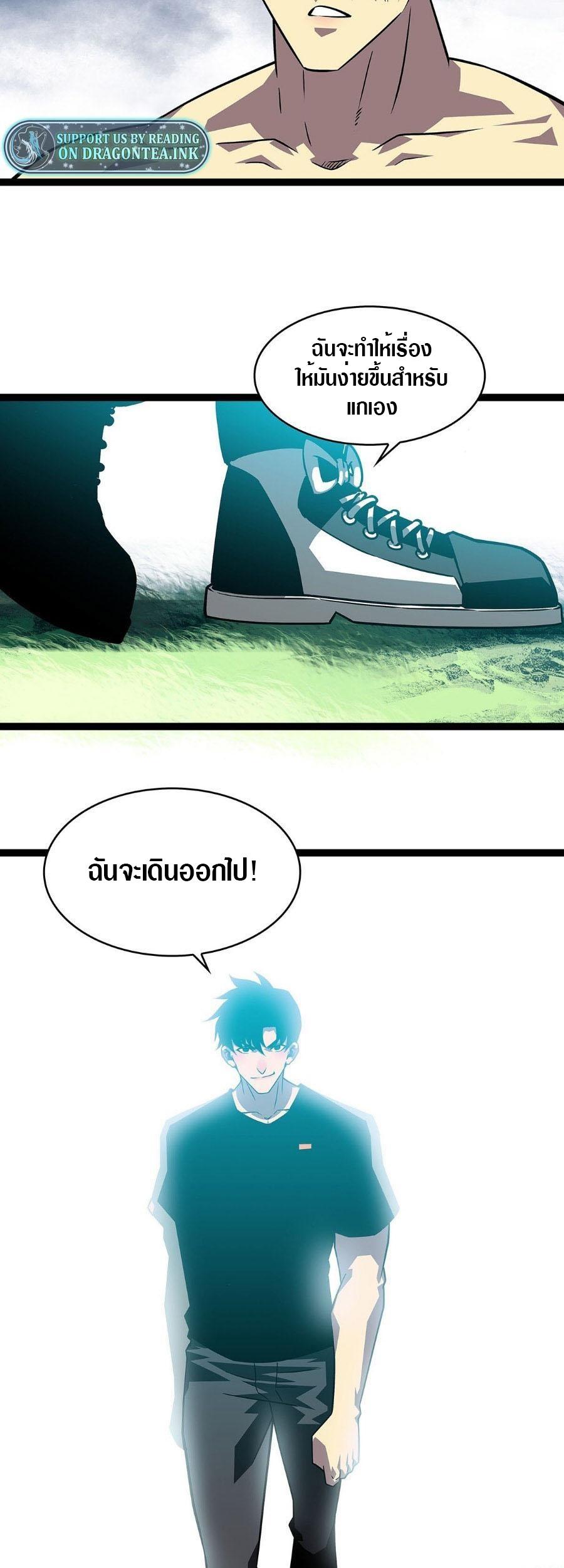 Manga-lc-com อ่านมังงะ อ่านการ์ตูน ออนไลน์ ฟรี It All Starts With Playing Game Seriously ตอนที่ 1 2 3 4 5 6 7 8 9 10 11 12 13 14 ฟรี ไม่มีโฆษณา Manga-lc - อ่าน มังงะ อ่าน การ์ตูน ออนไลน์ อ่านมังงะ ฟรี