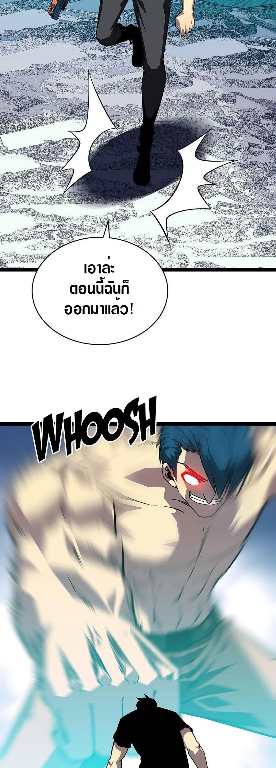 Manga-lc-com อ่านมังงะ อ่านการ์ตูน ออนไลน์ ฟรี It All Starts With Playing Game Seriously ตอนที่ 1 2 3 4 5 6 7 8 9 10 11 12 13 14 ฟรี ไม่มีโฆษณา Manga-lc - อ่าน มังงะ อ่าน การ์ตูน ออนไลน์ อ่านมังงะ ฟรี