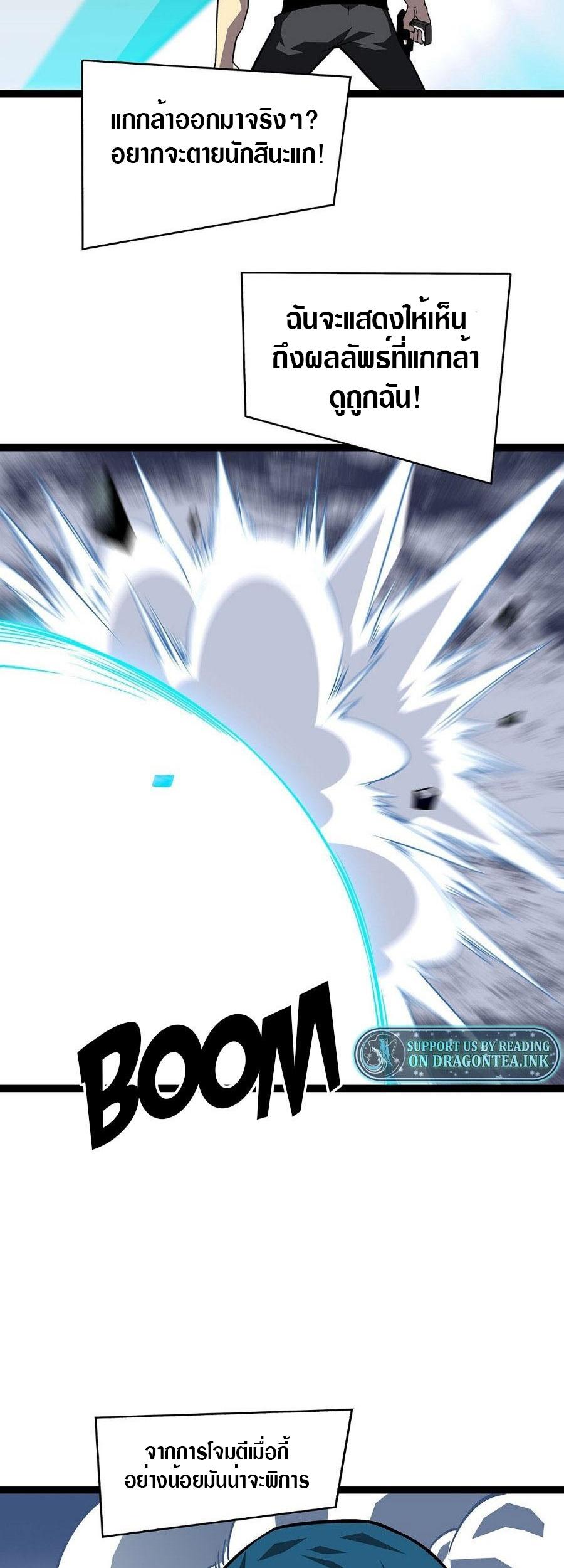 Manga-lc-com อ่านมังงะ อ่านการ์ตูน ออนไลน์ ฟรี It All Starts With Playing Game Seriously ตอนที่ 1 2 3 4 5 6 7 8 9 10 11 12 13 14 ฟรี ไม่มีโฆษณา Manga-lc - อ่าน มังงะ อ่าน การ์ตูน ออนไลน์ อ่านมังงะ ฟรี