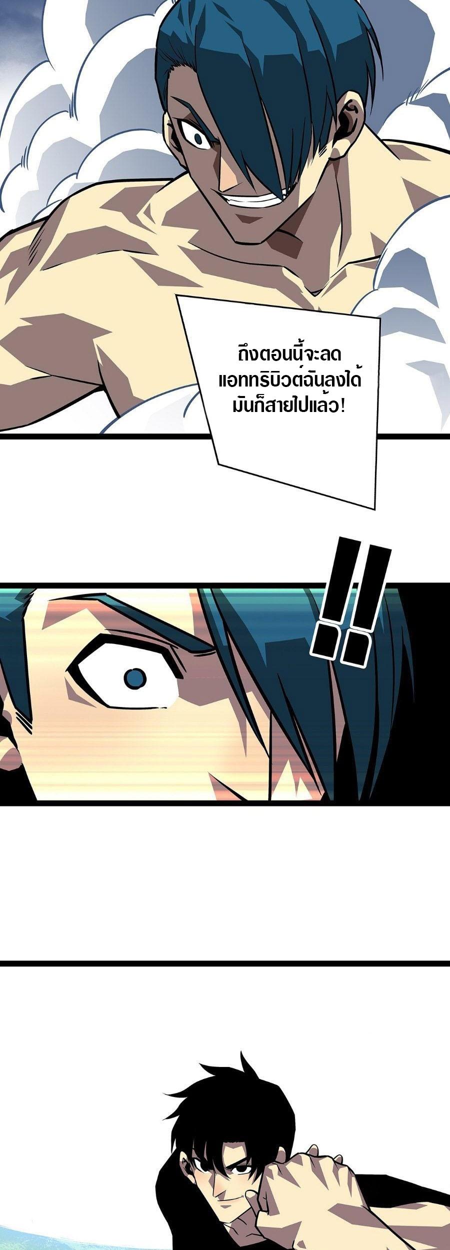 Manga-lc-com อ่านมังงะ อ่านการ์ตูน ออนไลน์ ฟรี It All Starts With Playing Game Seriously ตอนที่ 1 2 3 4 5 6 7 8 9 10 11 12 13 14 ฟรี ไม่มีโฆษณา Manga-lc - อ่าน มังงะ อ่าน การ์ตูน ออนไลน์ อ่านมังงะ ฟรี