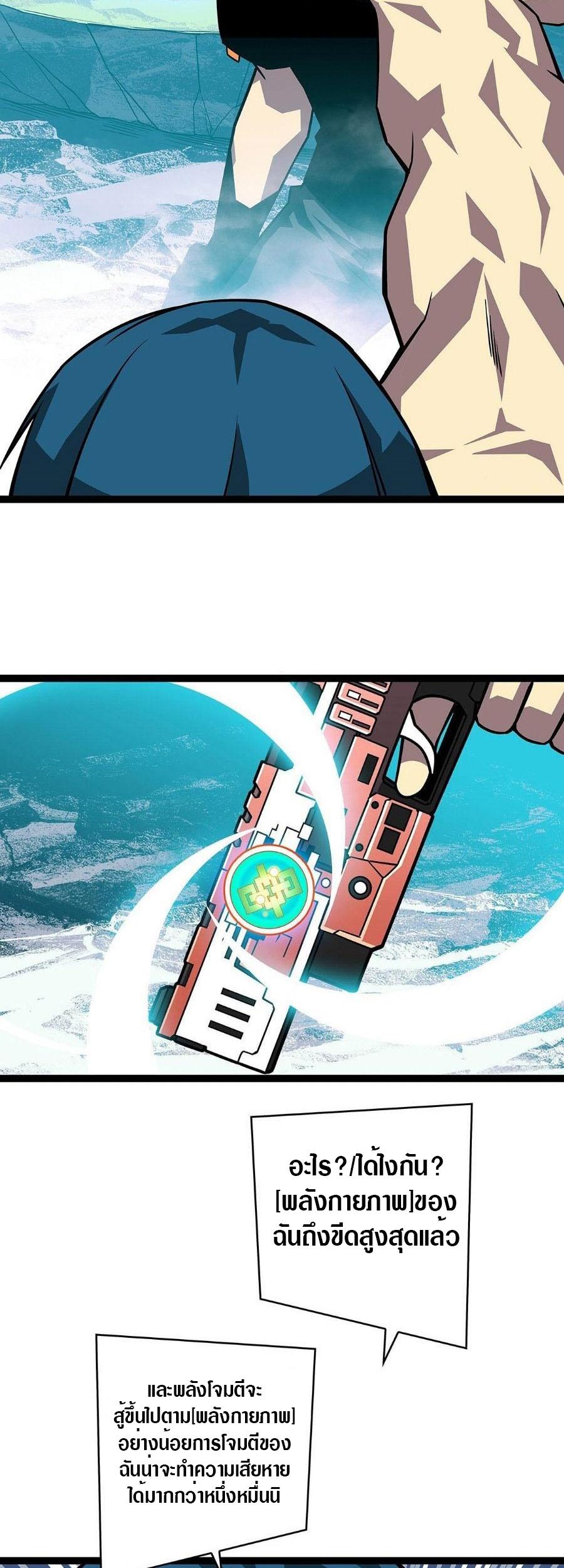 Manga-lc-com อ่านมังงะ อ่านการ์ตูน ออนไลน์ ฟรี It All Starts With Playing Game Seriously ตอนที่ 1 2 3 4 5 6 7 8 9 10 11 12 13 14 ฟรี ไม่มีโฆษณา Manga-lc - อ่าน มังงะ อ่าน การ์ตูน ออนไลน์ อ่านมังงะ ฟรี