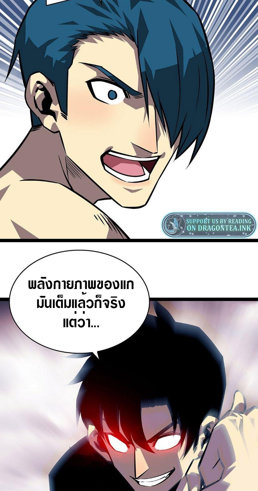 Manga-lc-com อ่านมังงะ อ่านการ์ตูน ออนไลน์ ฟรี It All Starts With Playing Game Seriously ตอนที่ 1 2 3 4 5 6 7 8 9 10 11 12 13 14 ฟรี ไม่มีโฆษณา Manga-lc - อ่าน มังงะ อ่าน การ์ตูน ออนไลน์ อ่านมังงะ ฟรี