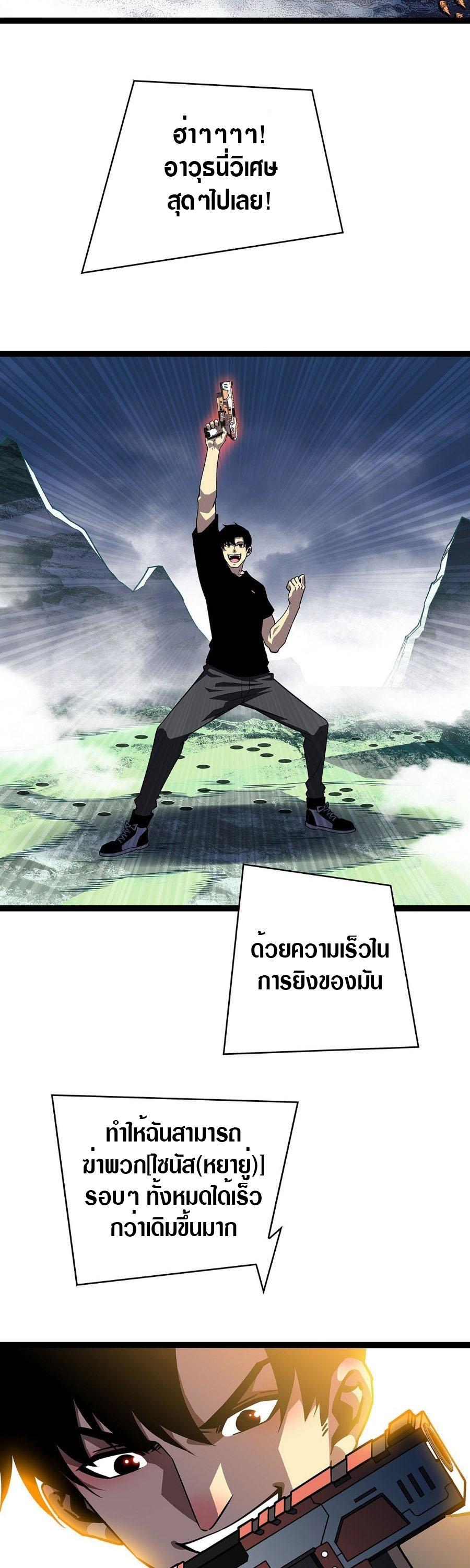 Manga-lc-com อ่านมังงะ อ่านการ์ตูน ออนไลน์ ฟรี It All Starts With Playing Game Seriously ตอนที่ 1 2 3 4 5 6 7 8 9 10 11 12 13 14 ฟรี ไม่มีโฆษณา Manga-lc - อ่าน มังงะ อ่าน การ์ตูน ออนไลน์ อ่านมังงะ ฟรี