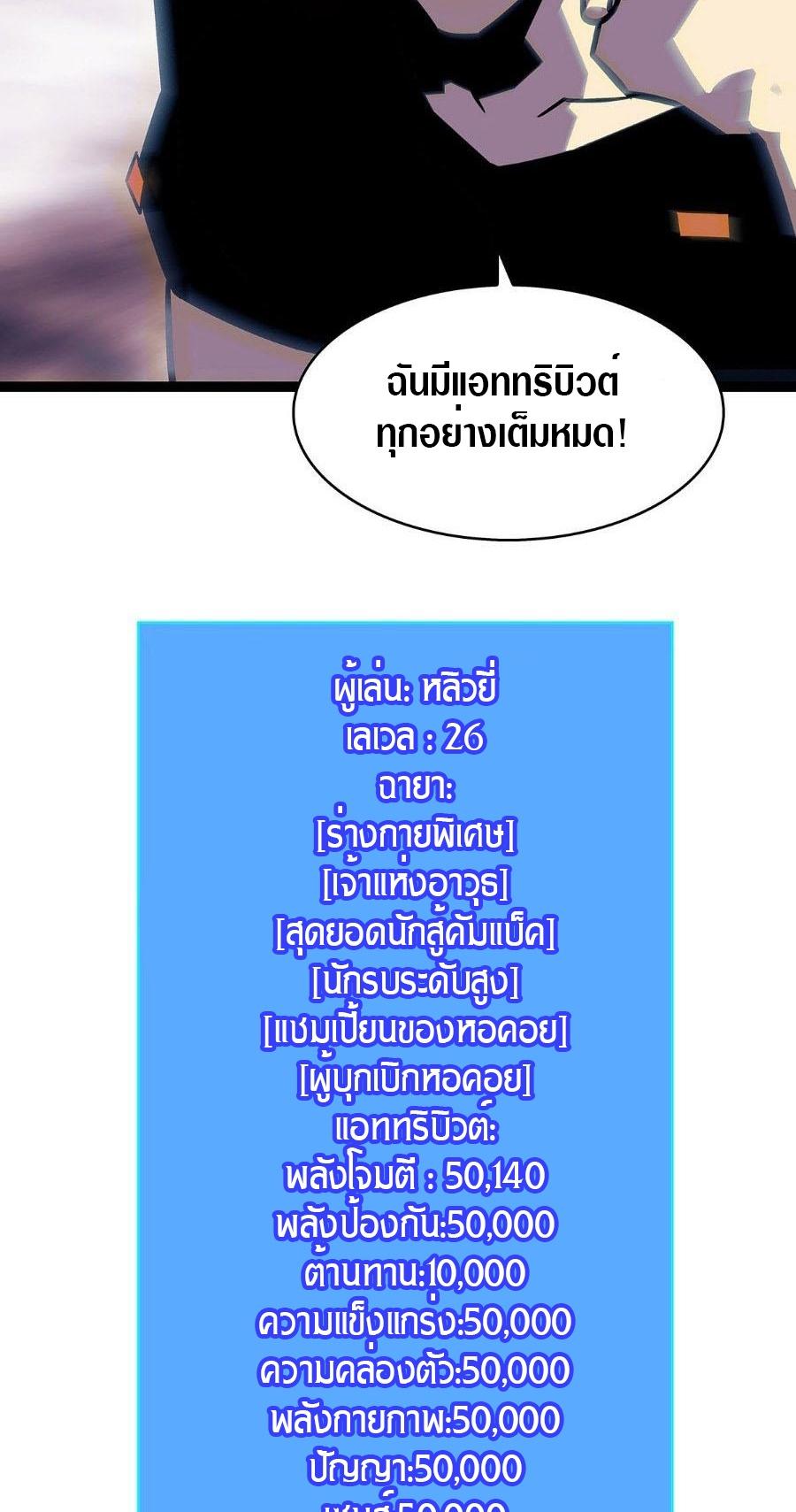 Manga-lc-com อ่านมังงะ อ่านการ์ตูน ออนไลน์ ฟรี It All Starts With Playing Game Seriously ตอนที่ 1 2 3 4 5 6 7 8 9 10 11 12 13 14 ฟรี ไม่มีโฆษณา Manga-lc - อ่าน มังงะ อ่าน การ์ตูน ออนไลน์ อ่านมังงะ ฟรี