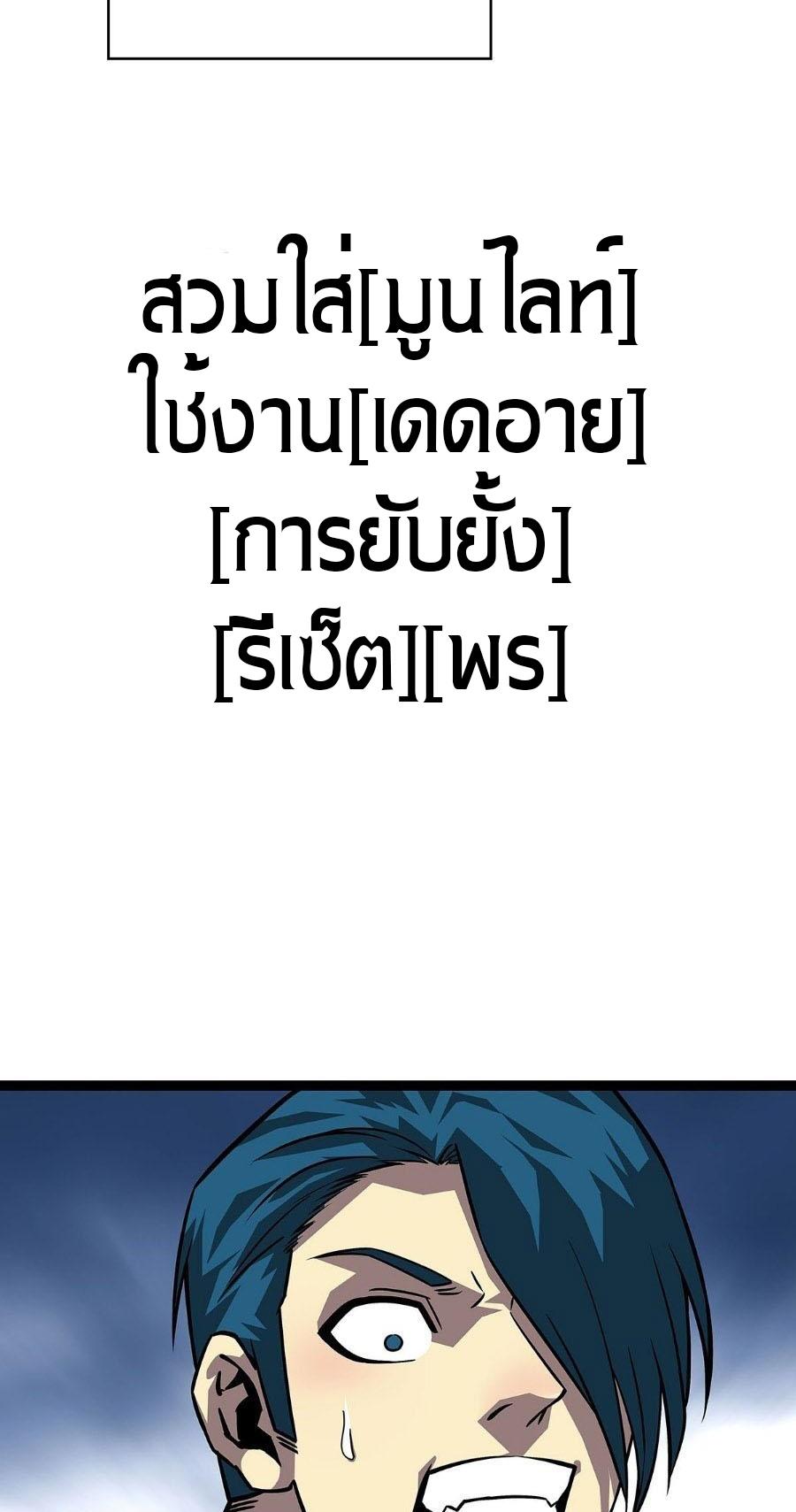 Manga-lc-com อ่านมังงะ อ่านการ์ตูน ออนไลน์ ฟรี It All Starts With Playing Game Seriously ตอนที่ 1 2 3 4 5 6 7 8 9 10 11 12 13 14 ฟรี ไม่มีโฆษณา Manga-lc - อ่าน มังงะ อ่าน การ์ตูน ออนไลน์ อ่านมังงะ ฟรี