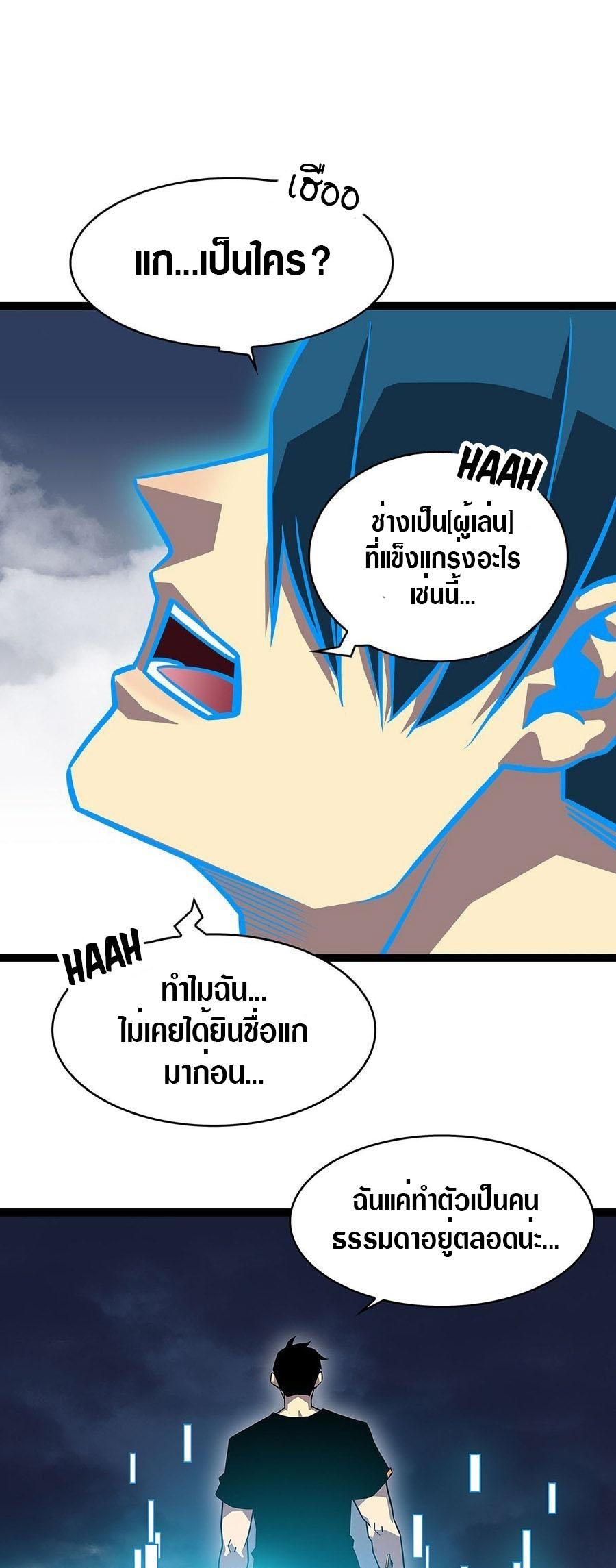 Manga-lc-com อ่านมังงะ อ่านการ์ตูน ออนไลน์ ฟรี It All Starts With Playing Game Seriously ตอนที่ 1 2 3 4 5 6 7 8 9 10 11 12 13 14 ฟรี ไม่มีโฆษณา Manga-lc - อ่าน มังงะ อ่าน การ์ตูน ออนไลน์ อ่านมังงะ ฟรี