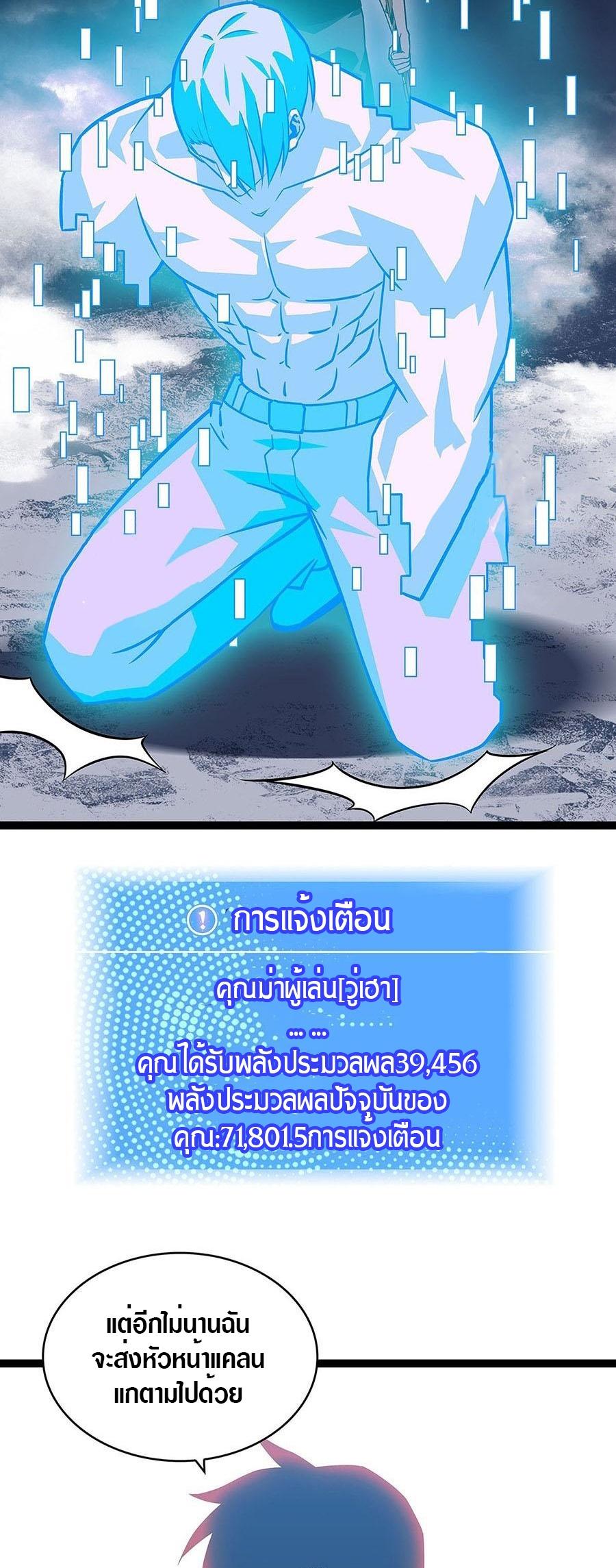 Manga-lc-com อ่านมังงะ อ่านการ์ตูน ออนไลน์ ฟรี It All Starts With Playing Game Seriously ตอนที่ 1 2 3 4 5 6 7 8 9 10 11 12 13 14 ฟรี ไม่มีโฆษณา Manga-lc - อ่าน มังงะ อ่าน การ์ตูน ออนไลน์ อ่านมังงะ ฟรี