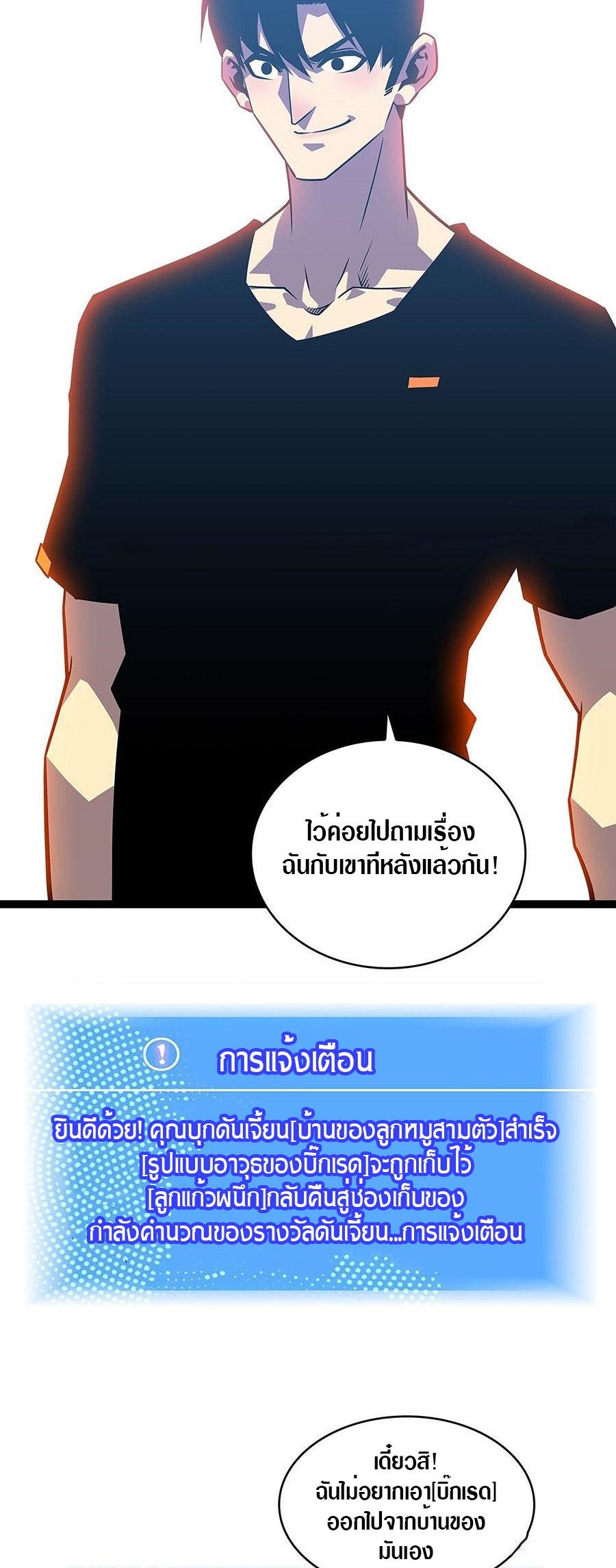 Manga-lc-com อ่านมังงะ อ่านการ์ตูน ออนไลน์ ฟรี It All Starts With Playing Game Seriously ตอนที่ 1 2 3 4 5 6 7 8 9 10 11 12 13 14 ฟรี ไม่มีโฆษณา Manga-lc - อ่าน มังงะ อ่าน การ์ตูน ออนไลน์ อ่านมังงะ ฟรี