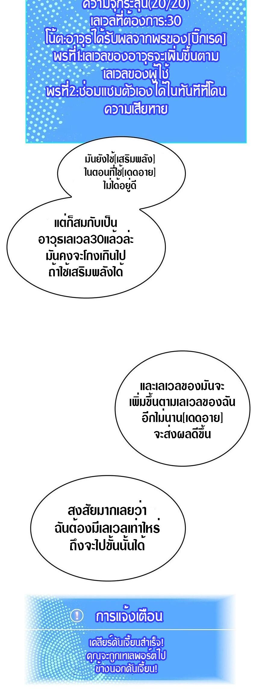 Manga-lc-com อ่านมังงะ อ่านการ์ตูน ออนไลน์ ฟรี It All Starts With Playing Game Seriously ตอนที่ 1 2 3 4 5 6 7 8 9 10 11 12 13 14 ฟรี ไม่มีโฆษณา Manga-lc - อ่าน มังงะ อ่าน การ์ตูน ออนไลน์ อ่านมังงะ ฟรี