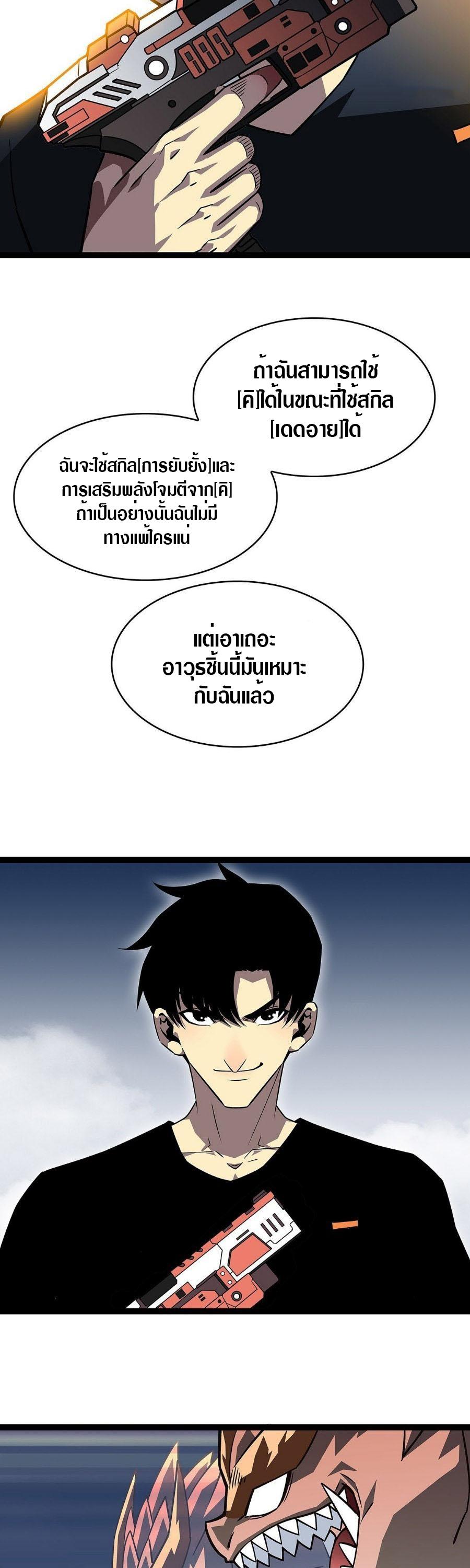 Manga-lc-com อ่านมังงะ อ่านการ์ตูน ออนไลน์ ฟรี It All Starts With Playing Game Seriously ตอนที่ 1 2 3 4 5 6 7 8 9 10 11 12 13 14 ฟรี ไม่มีโฆษณา Manga-lc - อ่าน มังงะ อ่าน การ์ตูน ออนไลน์ อ่านมังงะ ฟรี