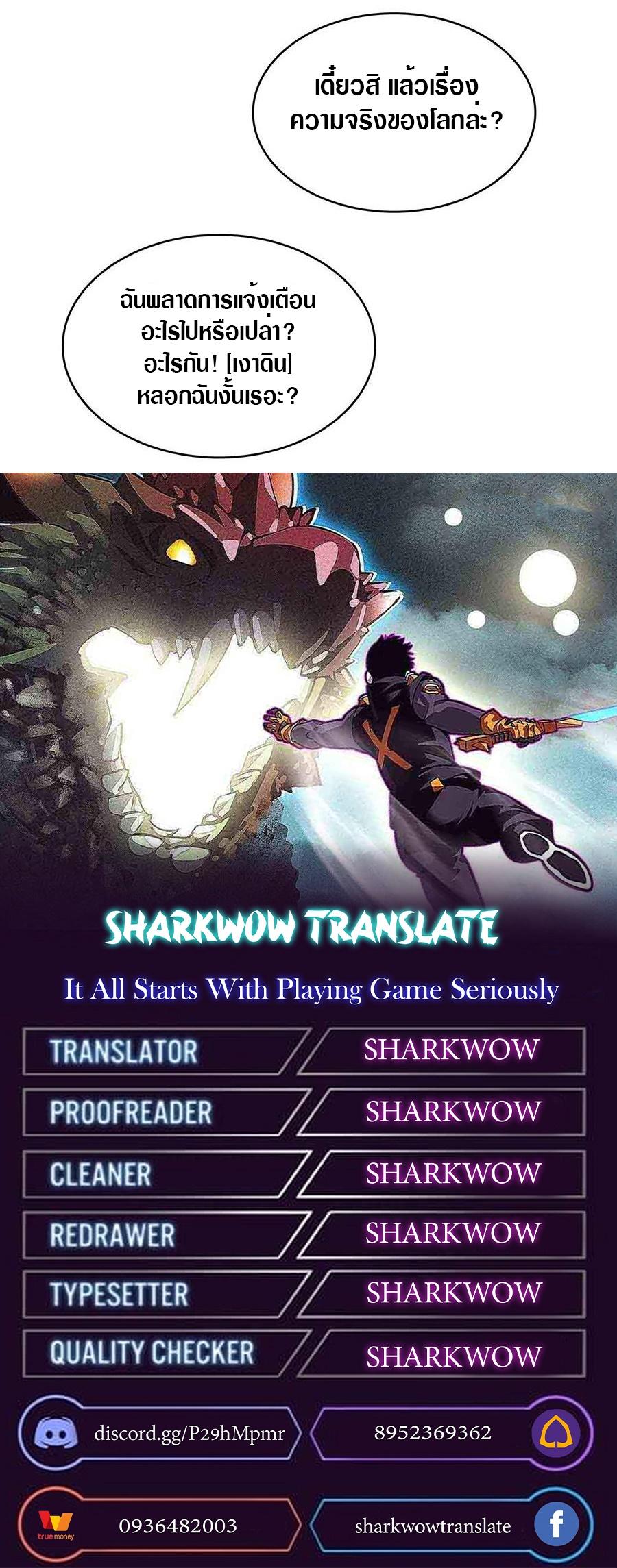 Manga-lc-com อ่านมังงะ อ่านการ์ตูน ออนไลน์ ฟรี It All Starts With Playing Game Seriously ตอนที่ 1 2 3 4 5 6 7 8 9 10 11 12 13 14 ฟรี ไม่มีโฆษณา Manga-lc - อ่าน มังงะ อ่าน การ์ตูน ออนไลน์ อ่านมังงะ ฟรี