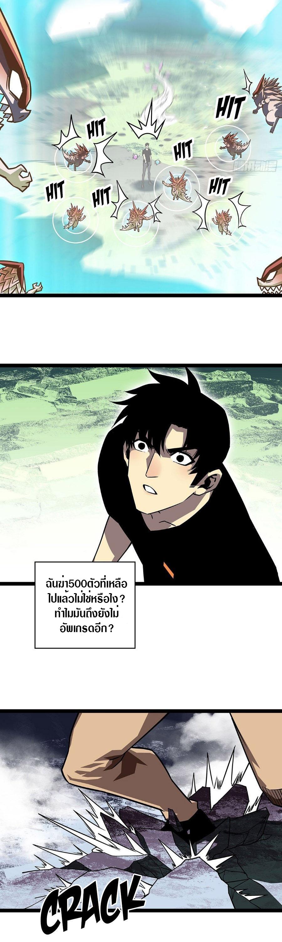 Manga-lc-com อ่านมังงะ อ่านการ์ตูน ออนไลน์ ฟรี It All Starts With Playing Game Seriously ตอนที่ 1 2 3 4 5 6 7 8 9 10 11 12 13 14 ฟรี ไม่มีโฆษณา Manga-lc - อ่าน มังงะ อ่าน การ์ตูน ออนไลน์ อ่านมังงะ ฟรี