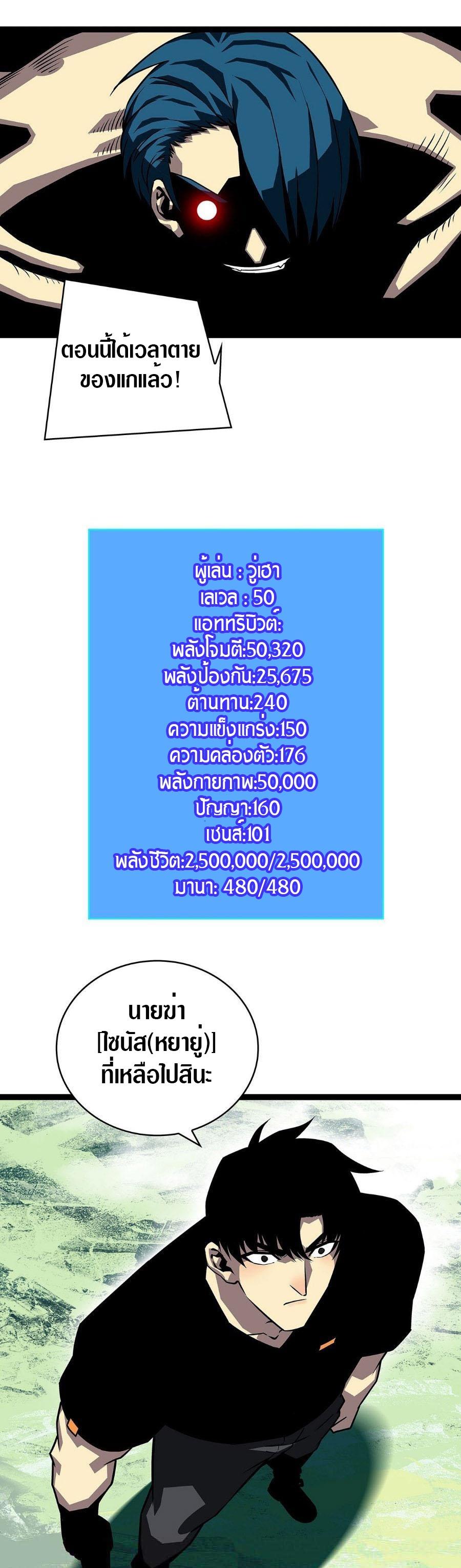 Manga-lc-com อ่านมังงะ อ่านการ์ตูน ออนไลน์ ฟรี It All Starts With Playing Game Seriously ตอนที่ 1 2 3 4 5 6 7 8 9 10 11 12 13 14 ฟรี ไม่มีโฆษณา Manga-lc - อ่าน มังงะ อ่าน การ์ตูน ออนไลน์ อ่านมังงะ ฟรี