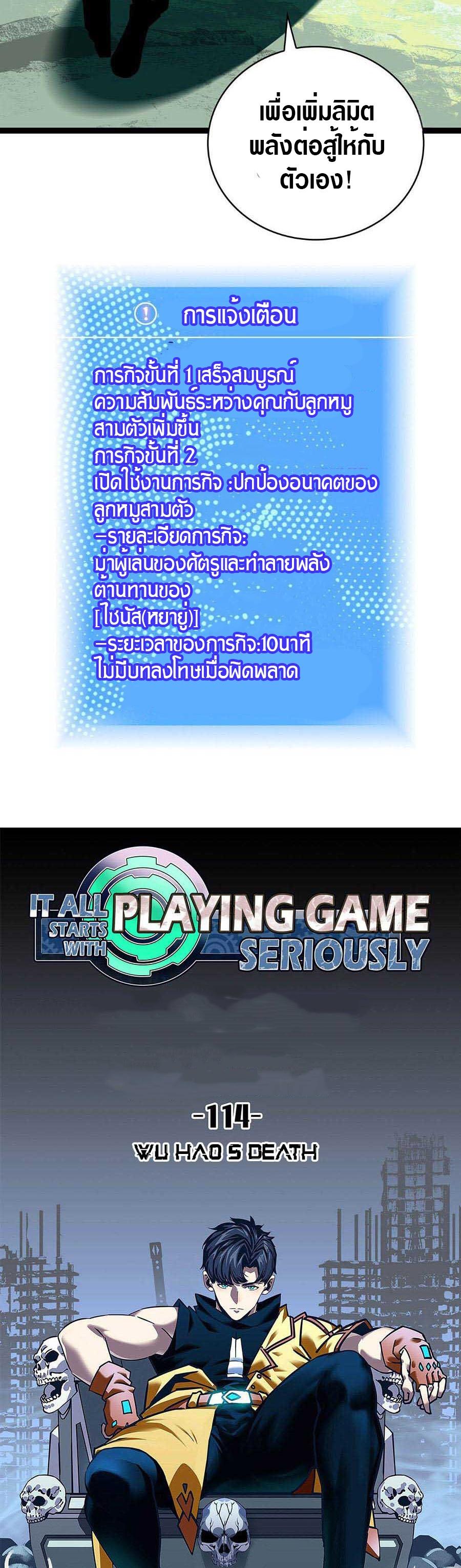 Manga-lc-com อ่านมังงะ อ่านการ์ตูน ออนไลน์ ฟรี It All Starts With Playing Game Seriously ตอนที่ 1 2 3 4 5 6 7 8 9 10 11 12 13 14 ฟรี ไม่มีโฆษณา Manga-lc - อ่าน มังงะ อ่าน การ์ตูน ออนไลน์ อ่านมังงะ ฟรี