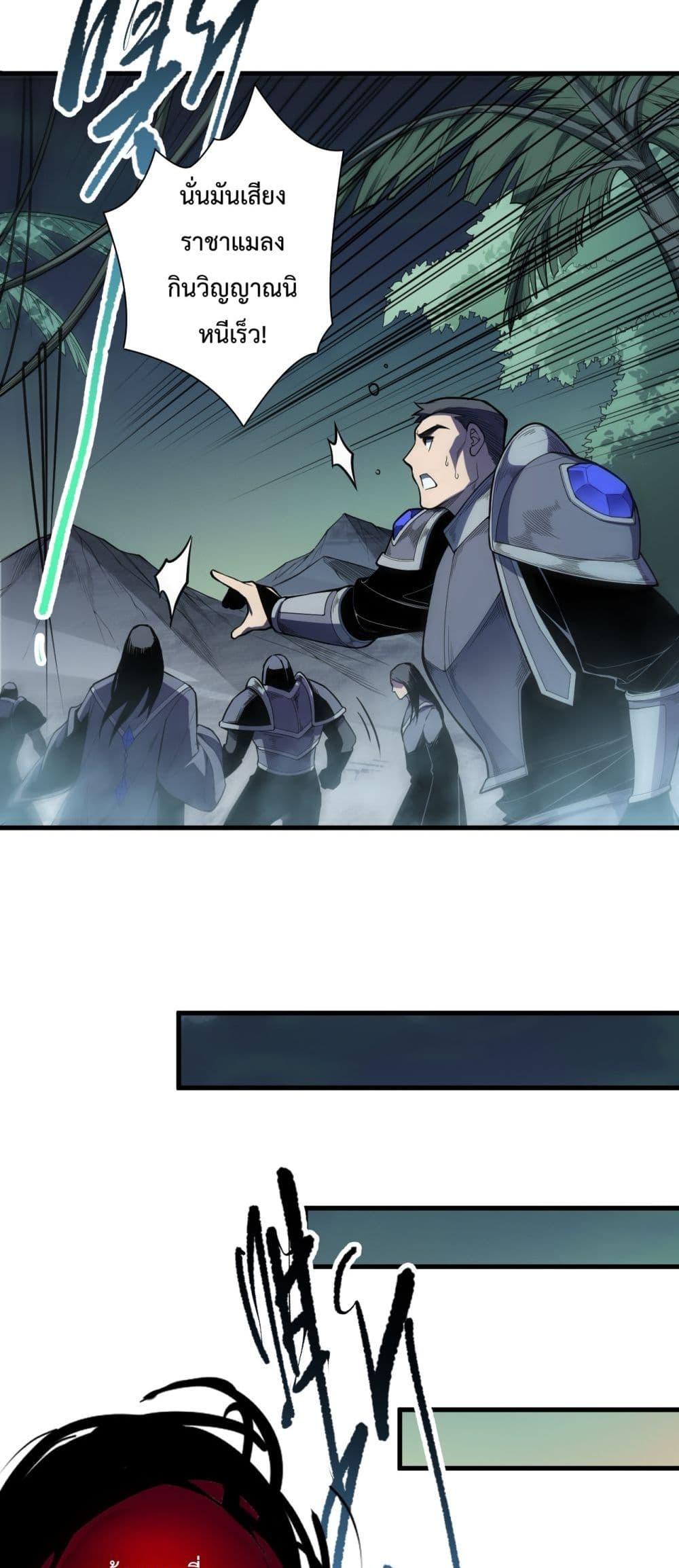 Manga-lc-com อ่านมังงะ อ่านการ์ตูน ออนไลน์ ฟรี NecromancerKin ตอนที่ 1 2 3 4 5 6 7 8 9 10 11 12 13 14 ฟรี ไม่มีโฆษณา Manga-lc - อ่าน มังงะ อ่าน การ์ตูน ออนไลน์ อ่านมังงะ ฟรี