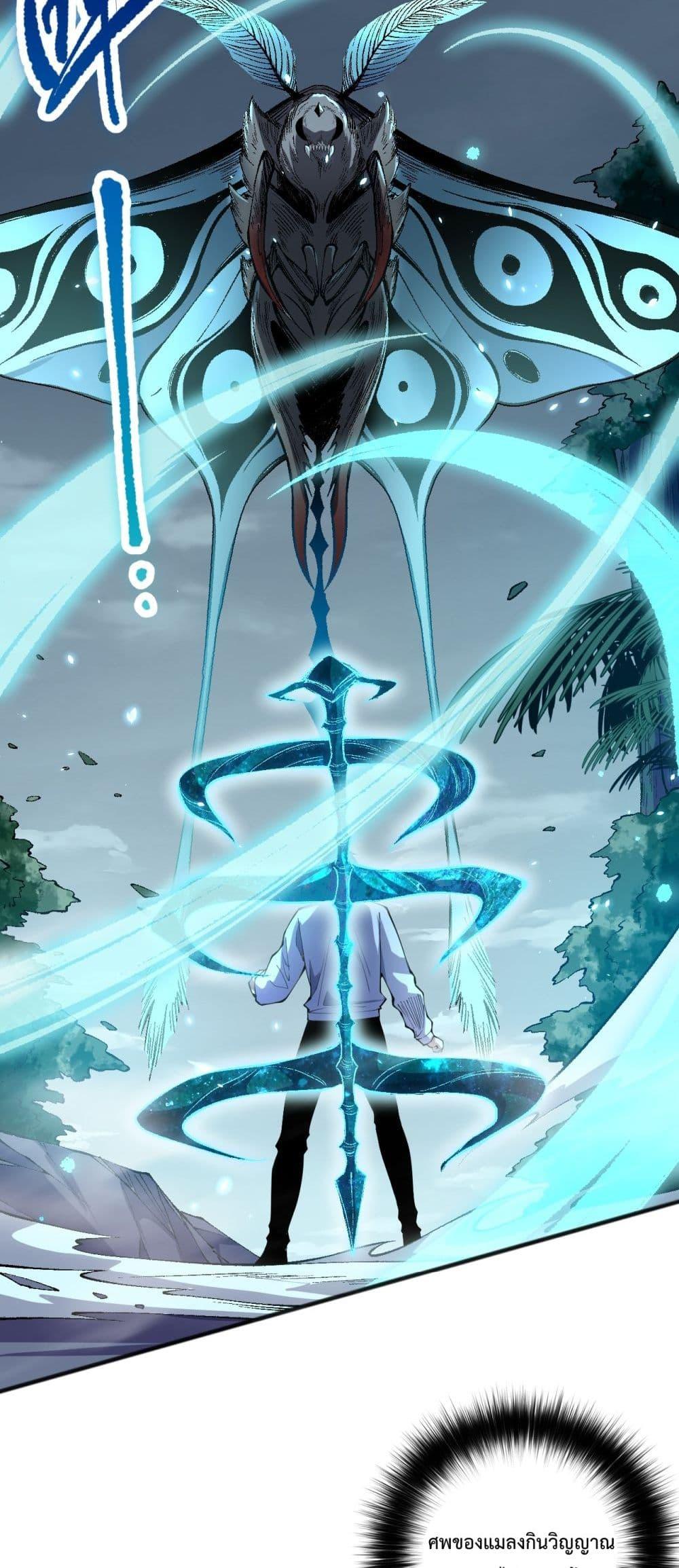 Manga-lc-com อ่านมังงะ อ่านการ์ตูน ออนไลน์ ฟรี NecromancerKin ตอนที่ 1 2 3 4 5 6 7 8 9 10 11 12 13 14 ฟรี ไม่มีโฆษณา Manga-lc - อ่าน มังงะ อ่าน การ์ตูน ออนไลน์ อ่านมังงะ ฟรี