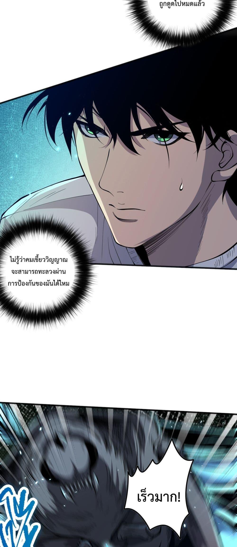 Manga-lc-com อ่านมังงะ อ่านการ์ตูน ออนไลน์ ฟรี NecromancerKin ตอนที่ 1 2 3 4 5 6 7 8 9 10 11 12 13 14 ฟรี ไม่มีโฆษณา Manga-lc - อ่าน มังงะ อ่าน การ์ตูน ออนไลน์ อ่านมังงะ ฟรี