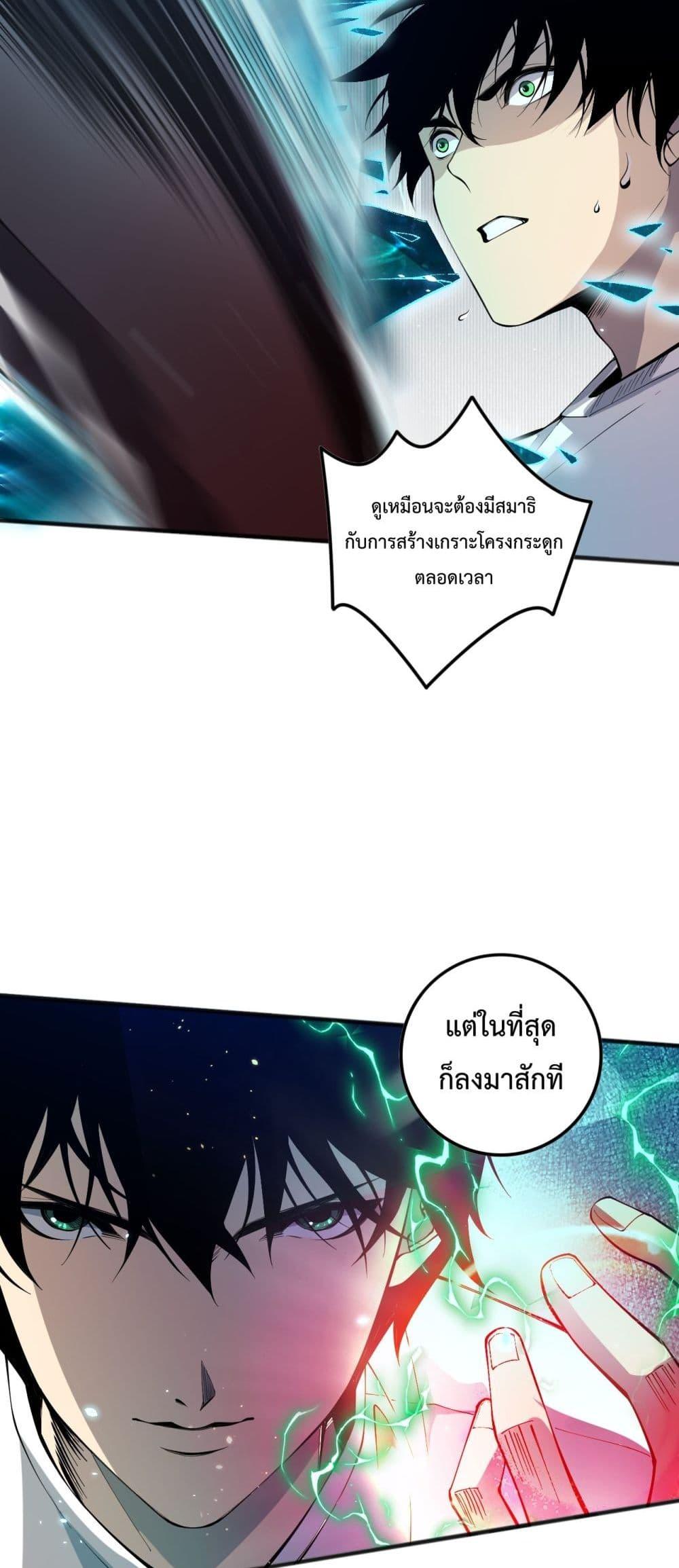 Manga-lc-com อ่านมังงะ อ่านการ์ตูน ออนไลน์ ฟรี NecromancerKin ตอนที่ 1 2 3 4 5 6 7 8 9 10 11 12 13 14 ฟรี ไม่มีโฆษณา Manga-lc - อ่าน มังงะ อ่าน การ์ตูน ออนไลน์ อ่านมังงะ ฟรี