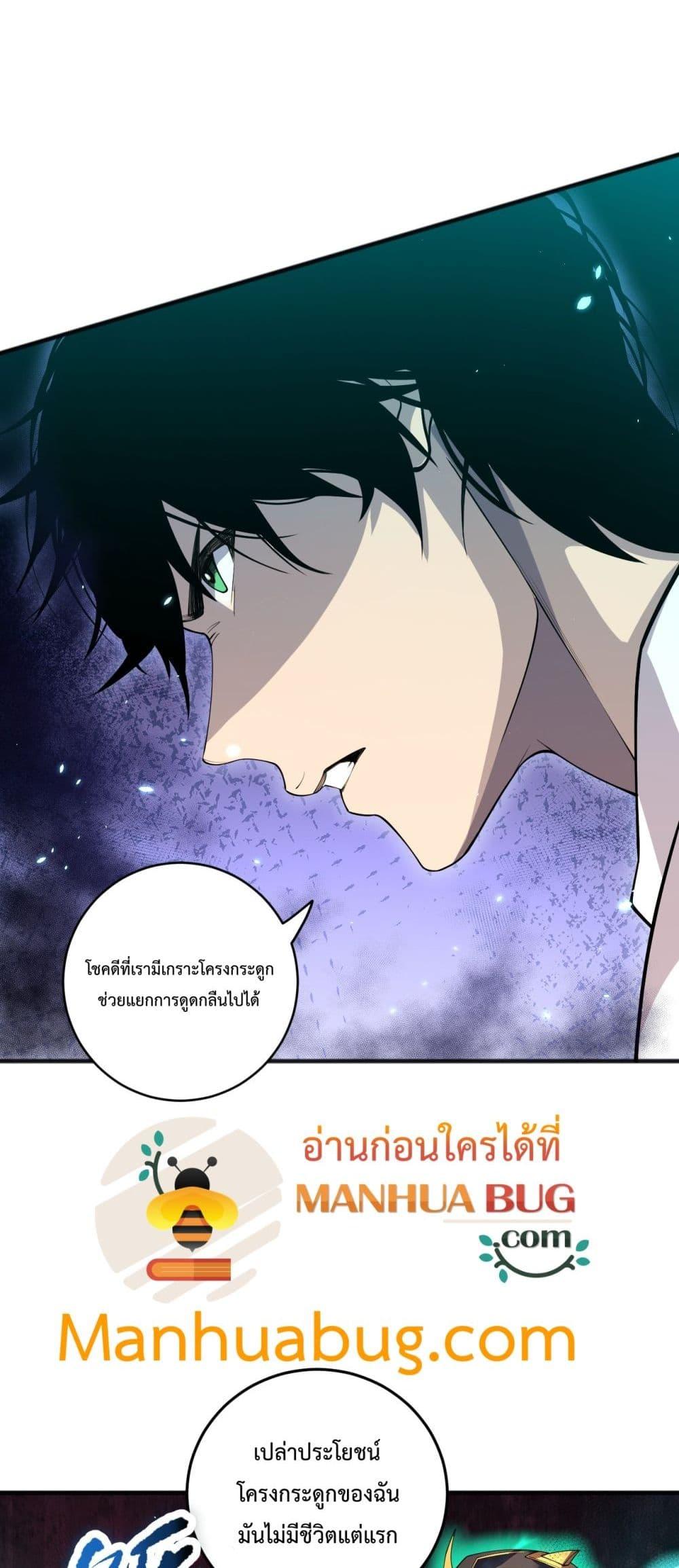 Manga-lc-com อ่านมังงะ อ่านการ์ตูน ออนไลน์ ฟรี NecromancerKin ตอนที่ 1 2 3 4 5 6 7 8 9 10 11 12 13 14 ฟรี ไม่มีโฆษณา Manga-lc - อ่าน มังงะ อ่าน การ์ตูน ออนไลน์ อ่านมังงะ ฟรี