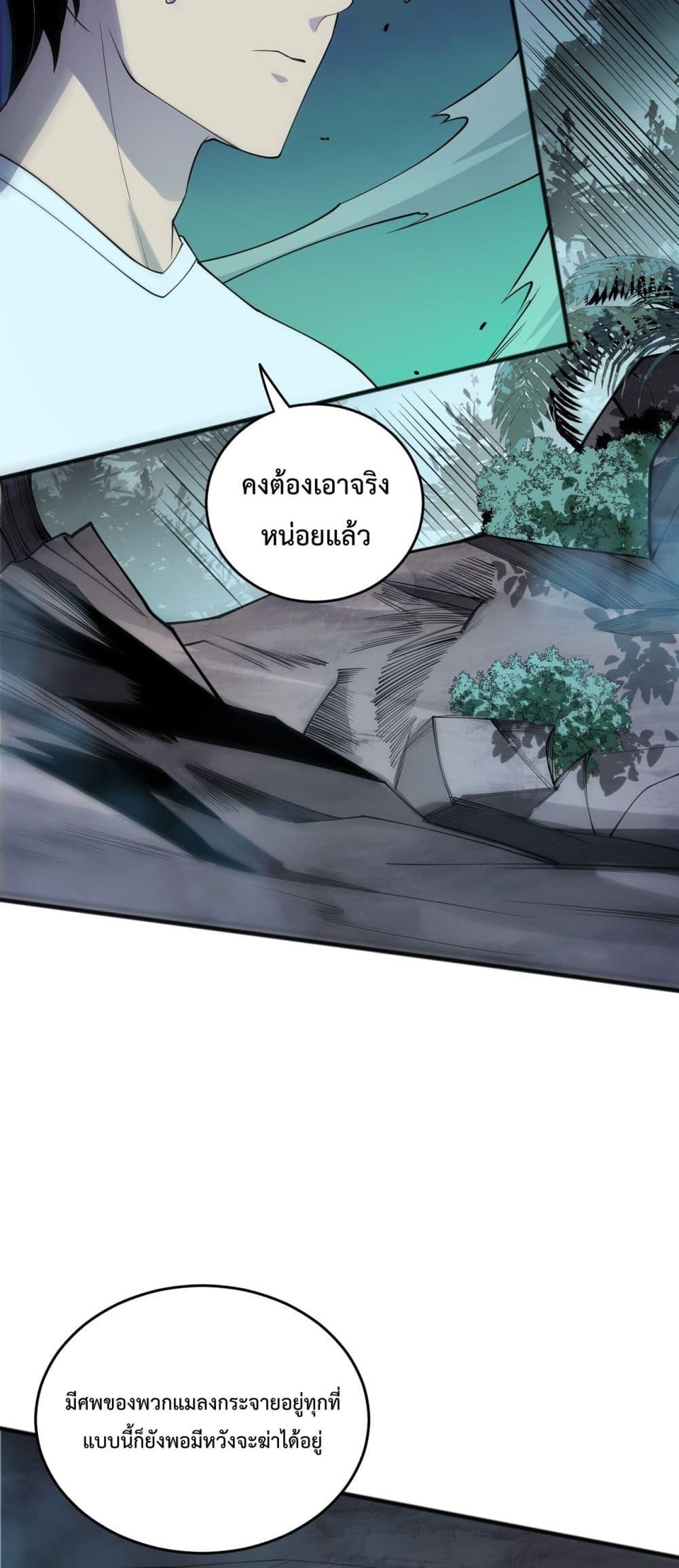 Manga-lc-com อ่านมังงะ อ่านการ์ตูน ออนไลน์ ฟรี NecromancerKin ตอนที่ 1 2 3 4 5 6 7 8 9 10 11 12 13 14 ฟรี ไม่มีโฆษณา Manga-lc - อ่าน มังงะ อ่าน การ์ตูน ออนไลน์ อ่านมังงะ ฟรี