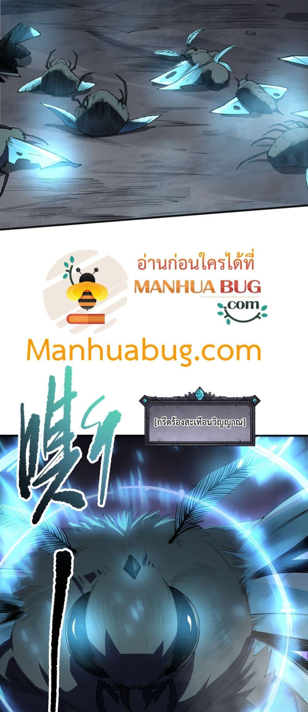 Manga-lc-com อ่านมังงะ อ่านการ์ตูน ออนไลน์ ฟรี NecromancerKin ตอนที่ 1 2 3 4 5 6 7 8 9 10 11 12 13 14 ฟรี ไม่มีโฆษณา Manga-lc - อ่าน มังงะ อ่าน การ์ตูน ออนไลน์ อ่านมังงะ ฟรี