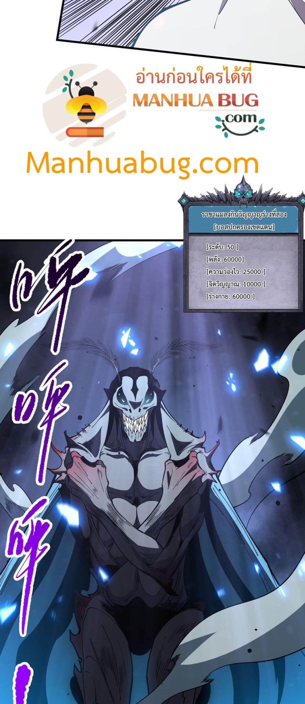 Manga-lc-com อ่านมังงะ อ่านการ์ตูน ออนไลน์ ฟรี NecromancerKin ตอนที่ 1 2 3 4 5 6 7 8 9 10 11 12 13 14 ฟรี ไม่มีโฆษณา Manga-lc - อ่าน มังงะ อ่าน การ์ตูน ออนไลน์ อ่านมังงะ ฟรี