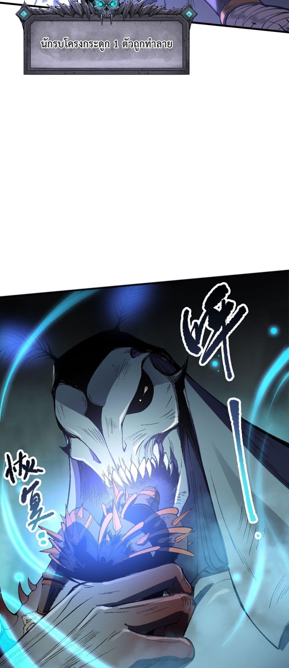 Manga-lc-com อ่านมังงะ อ่านการ์ตูน ออนไลน์ ฟรี NecromancerKin ตอนที่ 1 2 3 4 5 6 7 8 9 10 11 12 13 14 ฟรี ไม่มีโฆษณา Manga-lc - อ่าน มังงะ อ่าน การ์ตูน ออนไลน์ อ่านมังงะ ฟรี