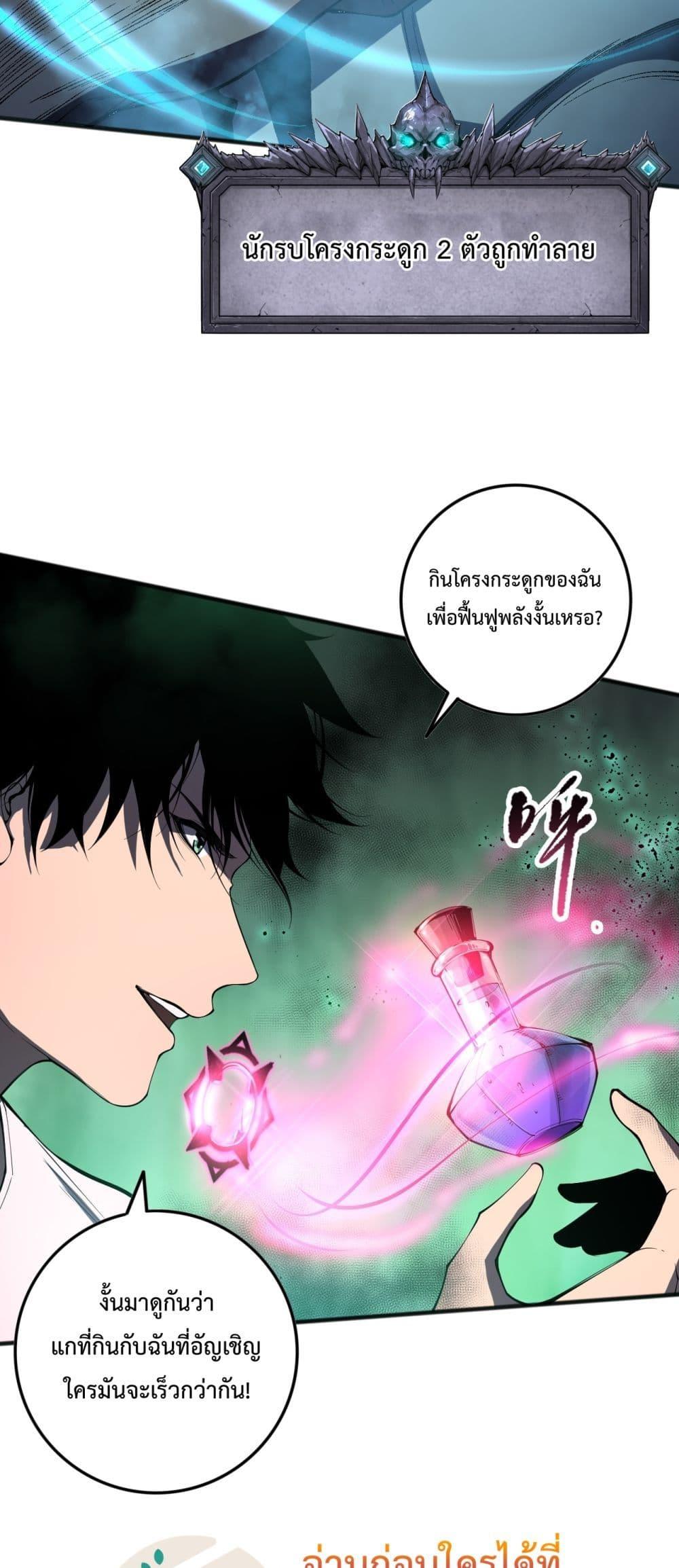 Manga-lc-com อ่านมังงะ อ่านการ์ตูน ออนไลน์ ฟรี NecromancerKin ตอนที่ 1 2 3 4 5 6 7 8 9 10 11 12 13 14 ฟรี ไม่มีโฆษณา Manga-lc - อ่าน มังงะ อ่าน การ์ตูน ออนไลน์ อ่านมังงะ ฟรี