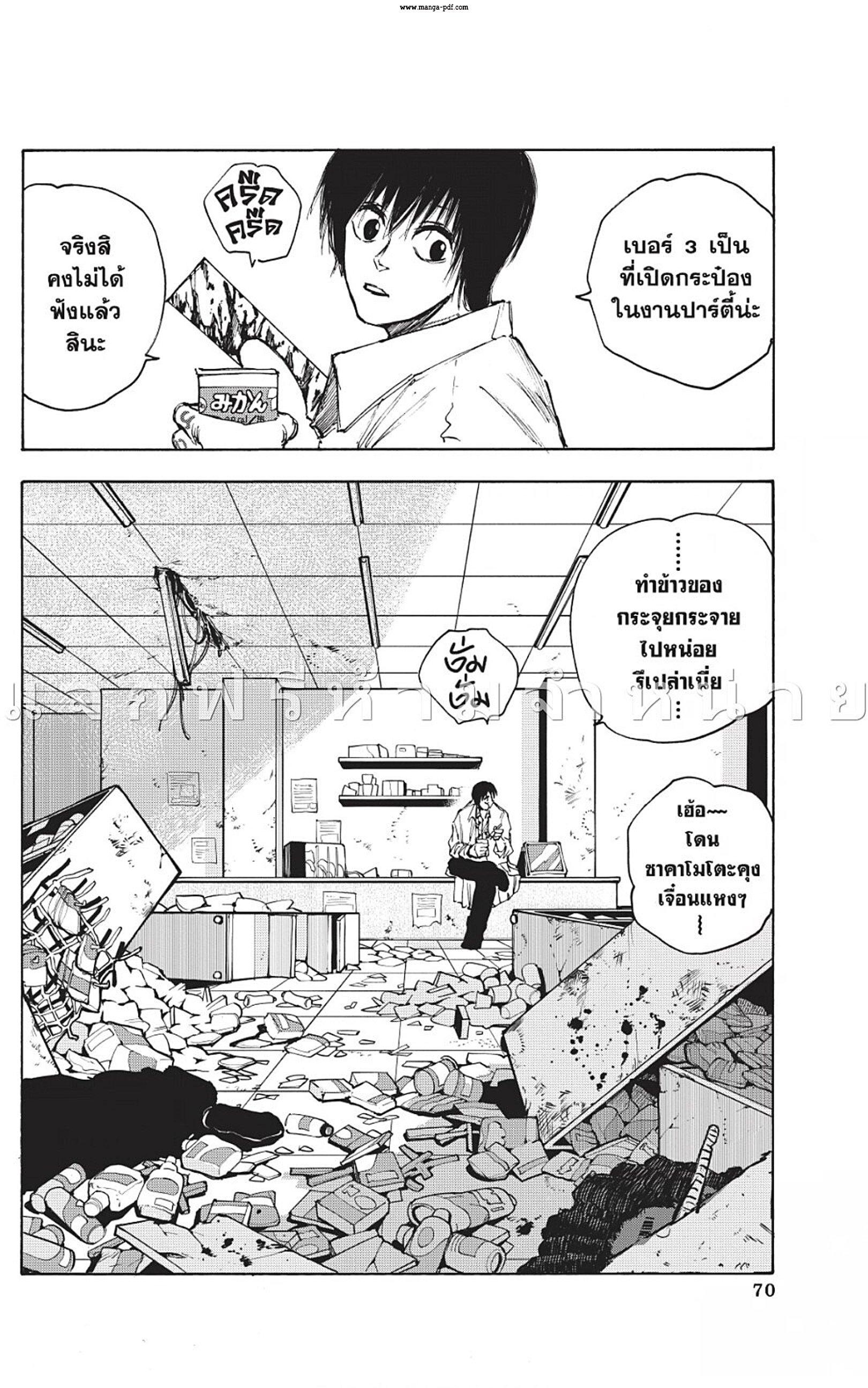 Manga-lc-com อ่านมังงะ อ่านการ์ตูน ออนไลน์ ฟรี Sakamoto Days ตอนที่ 1 2 3 4 5 6 7 8 9 10 11 12 13 14 ฟรี ไม่มีโฆษณา Manga-lc - อ่าน มังงะ อ่าน การ์ตูน ออนไลน์ อ่านมังงะ ฟรี