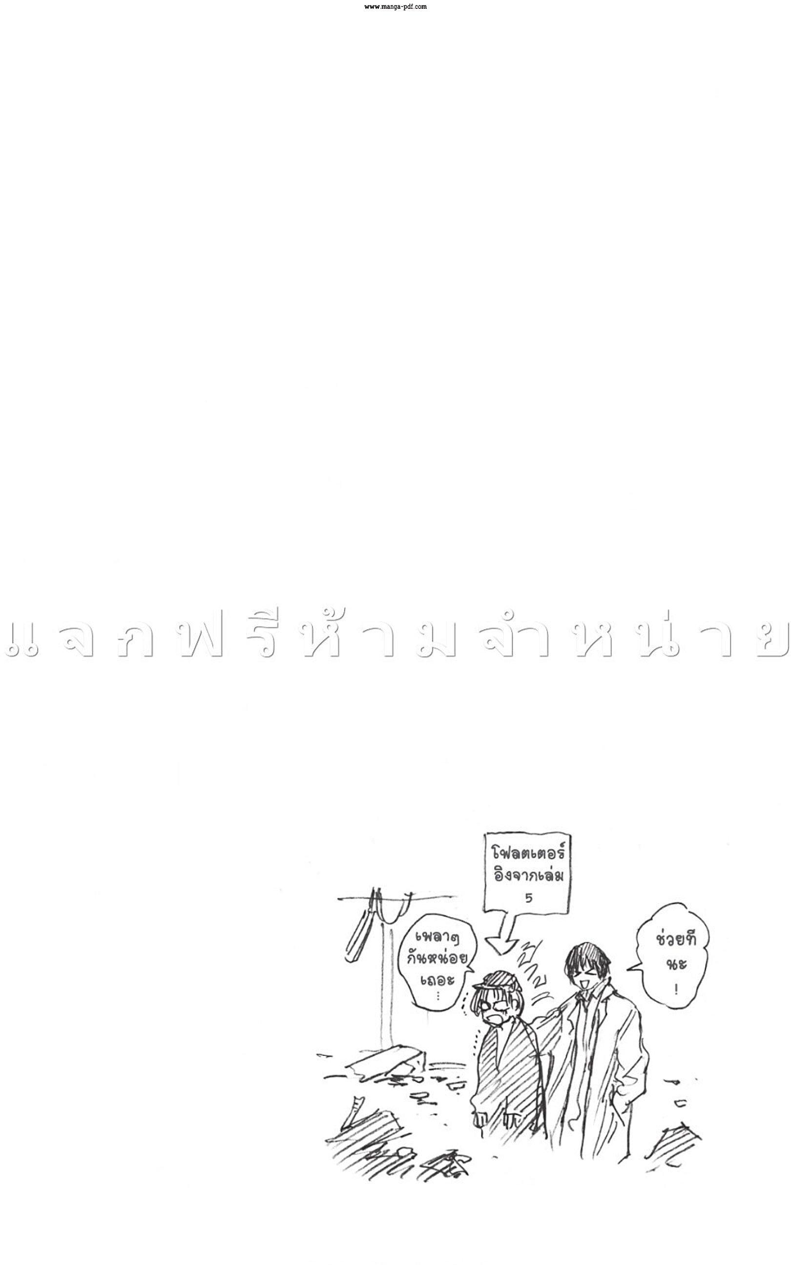 Manga-lc-com อ่านมังงะ อ่านการ์ตูน ออนไลน์ ฟรี Sakamoto Days ตอนที่ 1 2 3 4 5 6 7 8 9 10 11 12 13 14 ฟรี ไม่มีโฆษณา Manga-lc - อ่าน มังงะ อ่าน การ์ตูน ออนไลน์ อ่านมังงะ ฟรี