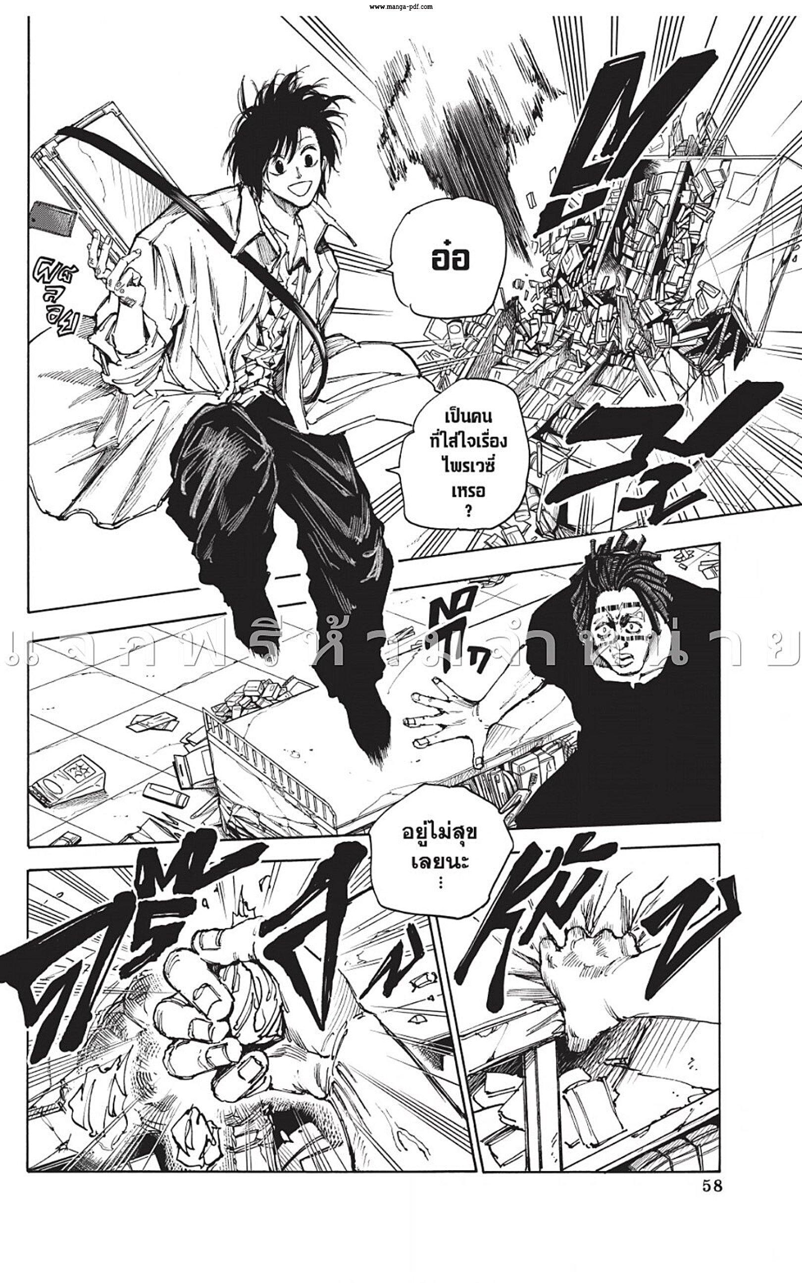 Manga-lc-com อ่านมังงะ อ่านการ์ตูน ออนไลน์ ฟรี Sakamoto Days ตอนที่ 1 2 3 4 5 6 7 8 9 10 11 12 13 14 ฟรี ไม่มีโฆษณา Manga-lc - อ่าน มังงะ อ่าน การ์ตูน ออนไลน์ อ่านมังงะ ฟรี