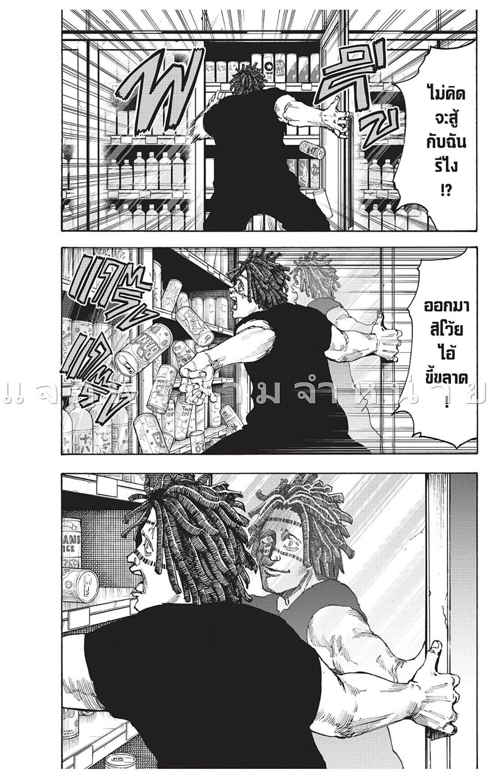 Manga-lc-com อ่านมังงะ อ่านการ์ตูน ออนไลน์ ฟรี Sakamoto Days ตอนที่ 1 2 3 4 5 6 7 8 9 10 11 12 13 14 ฟรี ไม่มีโฆษณา Manga-lc - อ่าน มังงะ อ่าน การ์ตูน ออนไลน์ อ่านมังงะ ฟรี